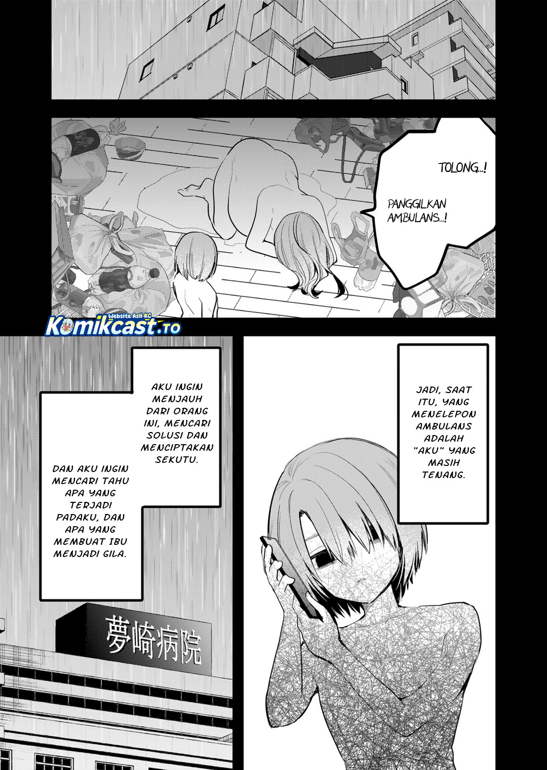 Halaman 8 dari Enishi-kun wa Masho (Harem) Taishitsu ni Mezamemashita Chapter 37