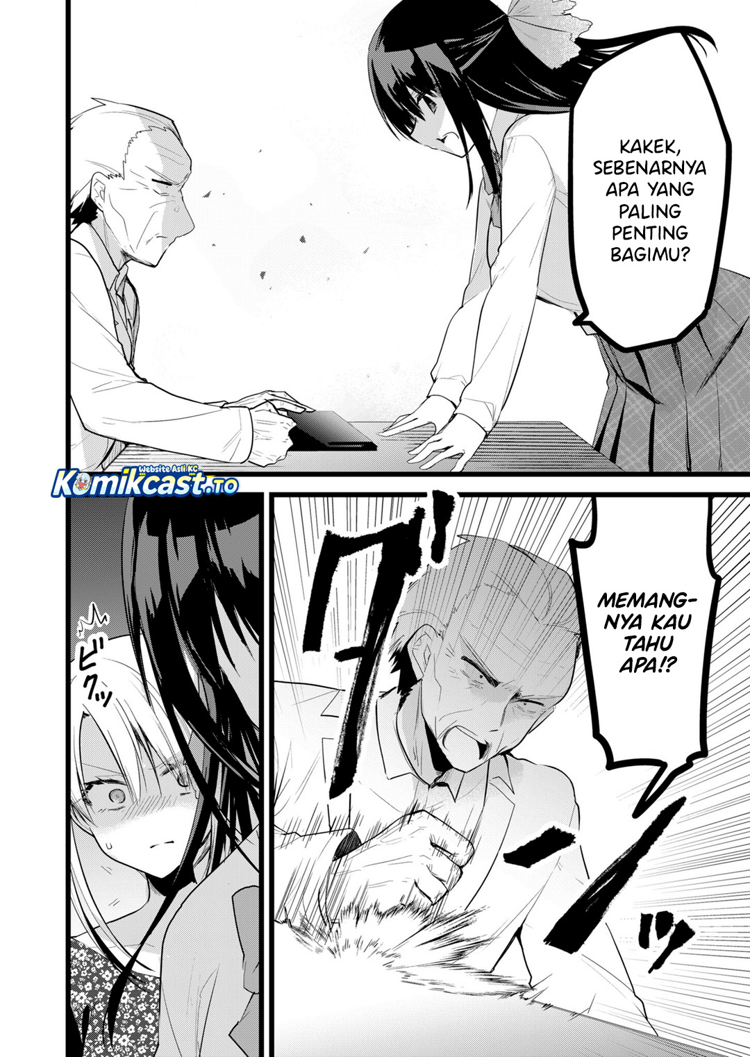 Halaman 11 dari Enishi-kun wa Masho (Harem) Taishitsu ni Mezamemashita Chapter 38