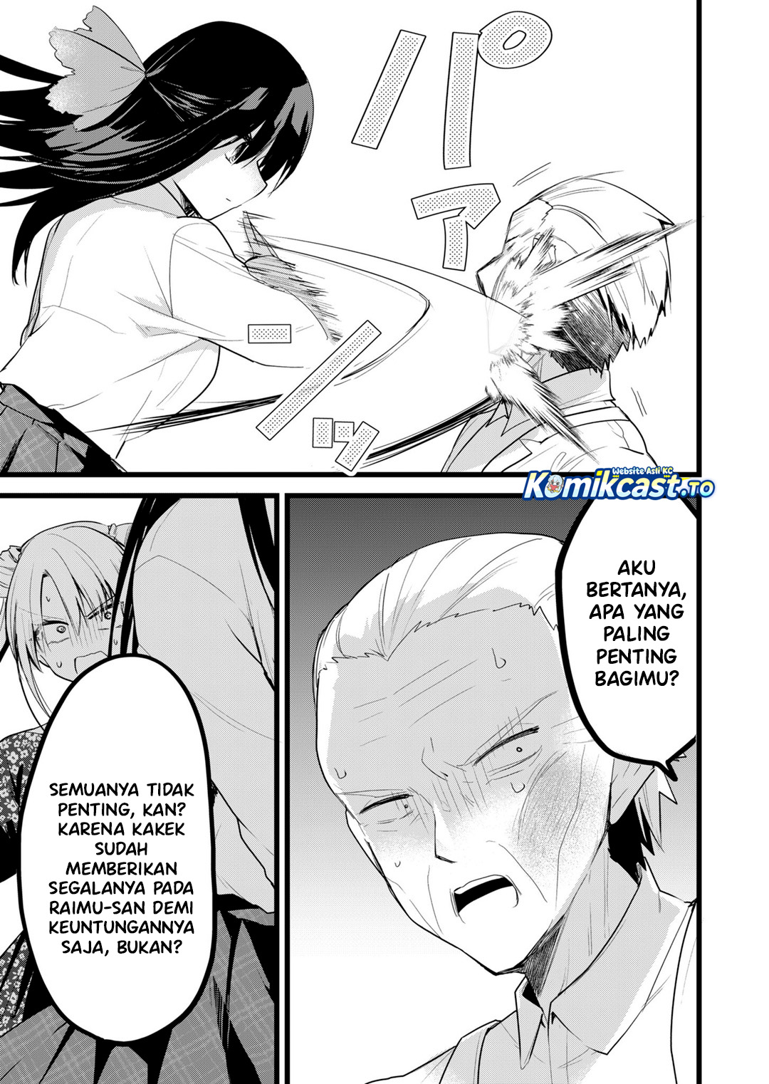 Halaman 12 dari Enishi-kun wa Masho (Harem) Taishitsu ni Mezamemashita Chapter 38