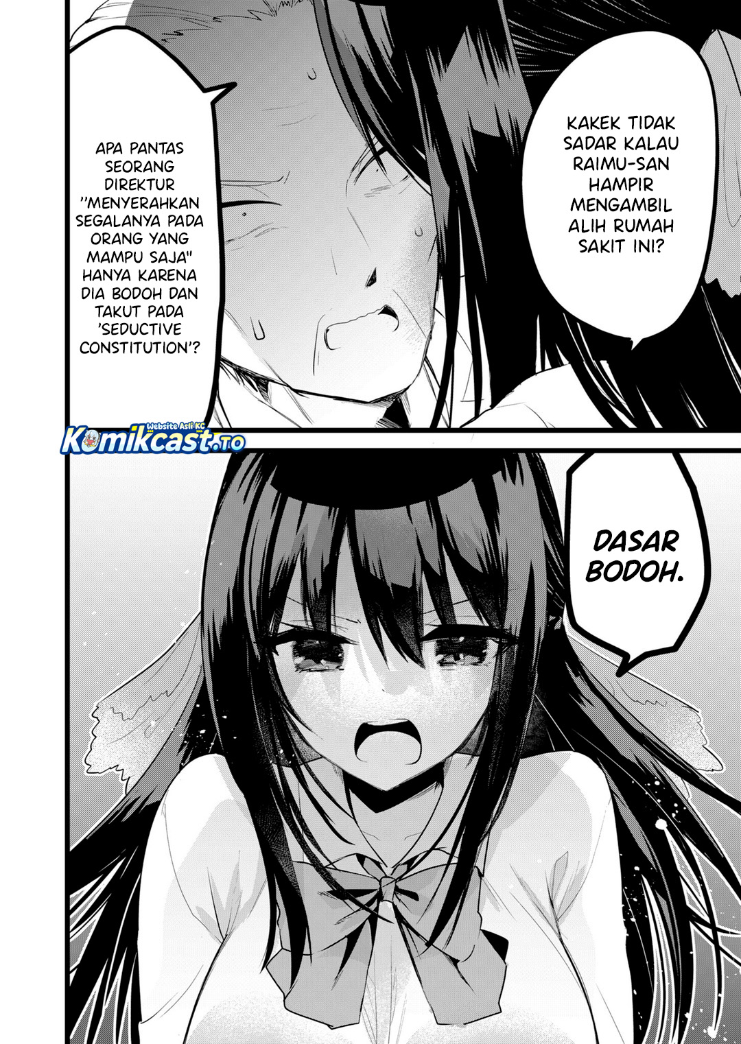 Halaman 13 dari Enishi-kun wa Masho (Harem) Taishitsu ni Mezamemashita Chapter 38