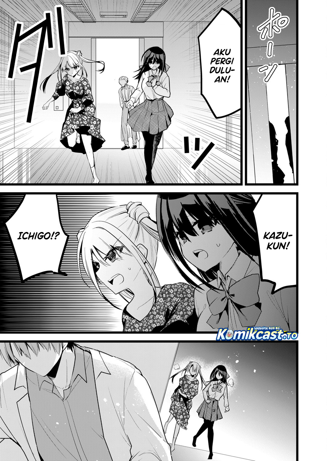 Halaman 16 dari Enishi-kun wa Masho (Harem) Taishitsu ni Mezamemashita Chapter 38