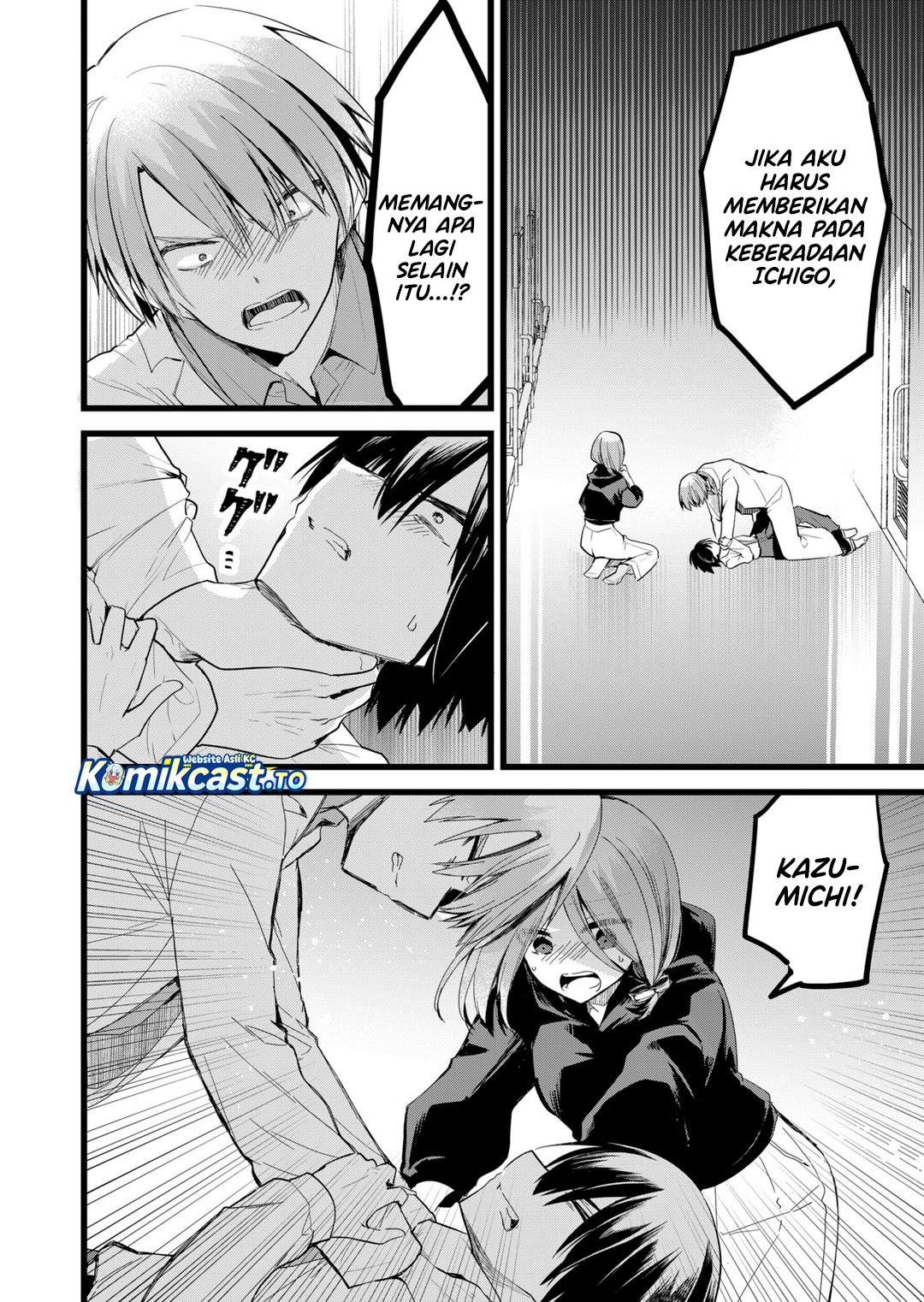 Halaman 3 dari Enishi-kun wa Masho (Harem) Taishitsu ni Mezamemashita Chapter 38