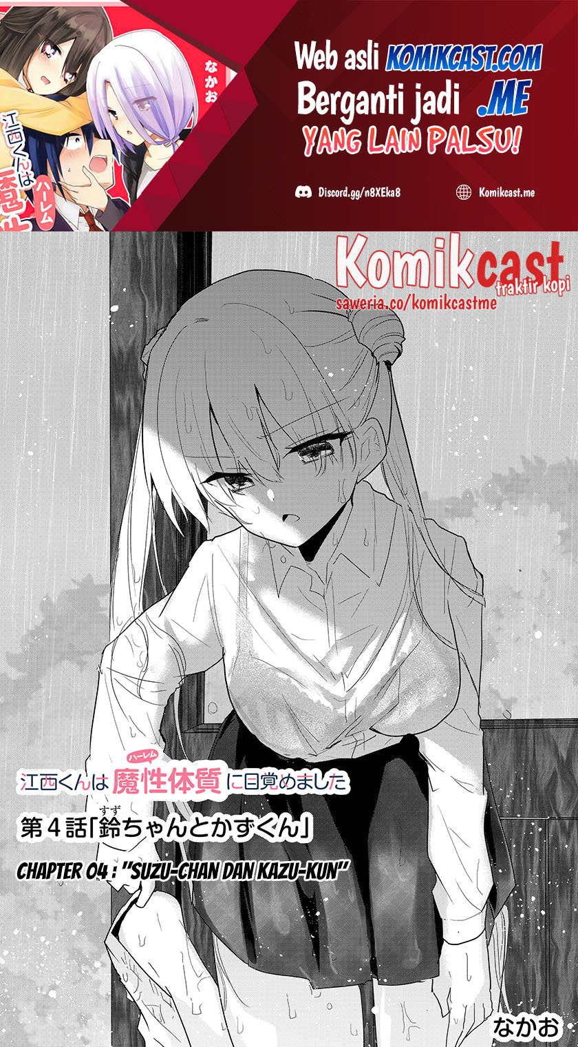 Halaman 2 dari Enishi-kun wa Masho (Harem) Taishitsu ni Mezamemashita Chapter 4