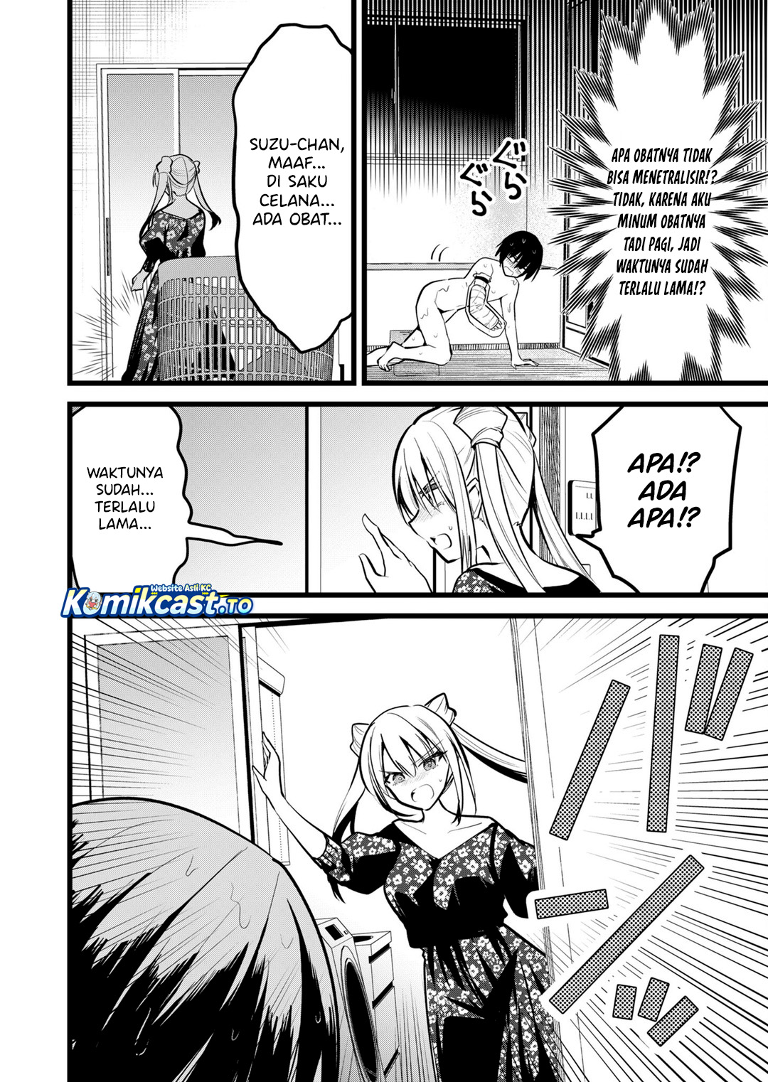 Halaman 7 dari Enishi-kun wa Masho (Harem) Taishitsu ni Mezamemashita Chapter 40