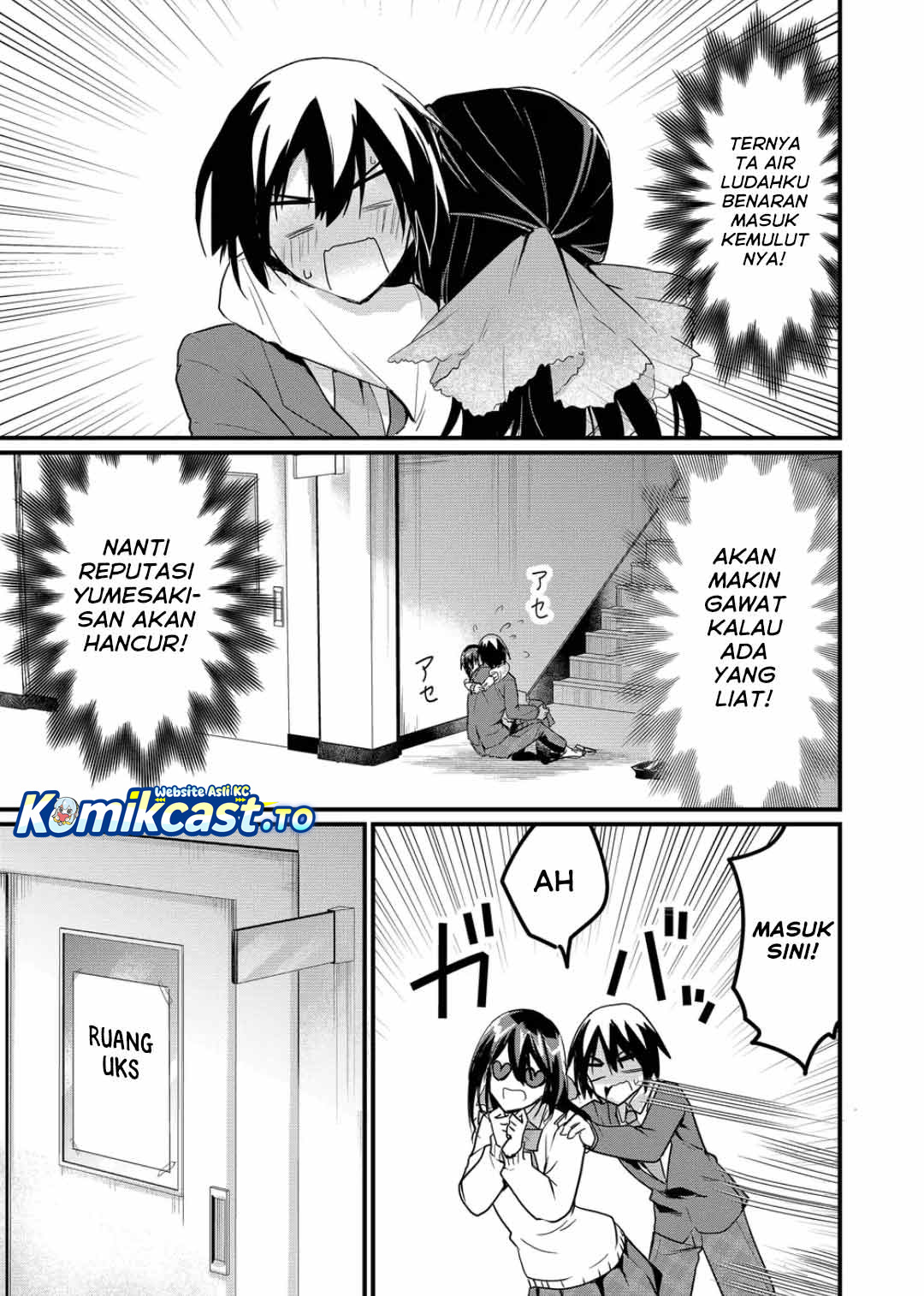 Halaman 14 dari Enishi-kun wa Masho (Harem) Taishitsu ni Mezamemashita Chapter 7