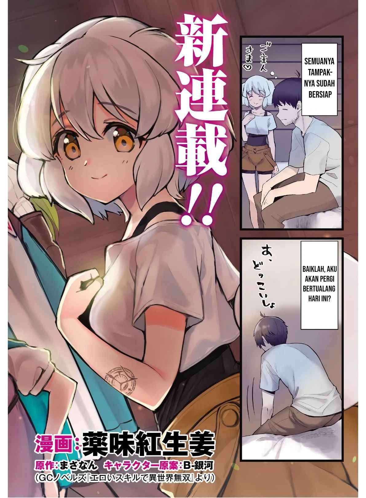 Halaman 4 dari Ero Skill de Isekai Musou the Comic Chapter 1