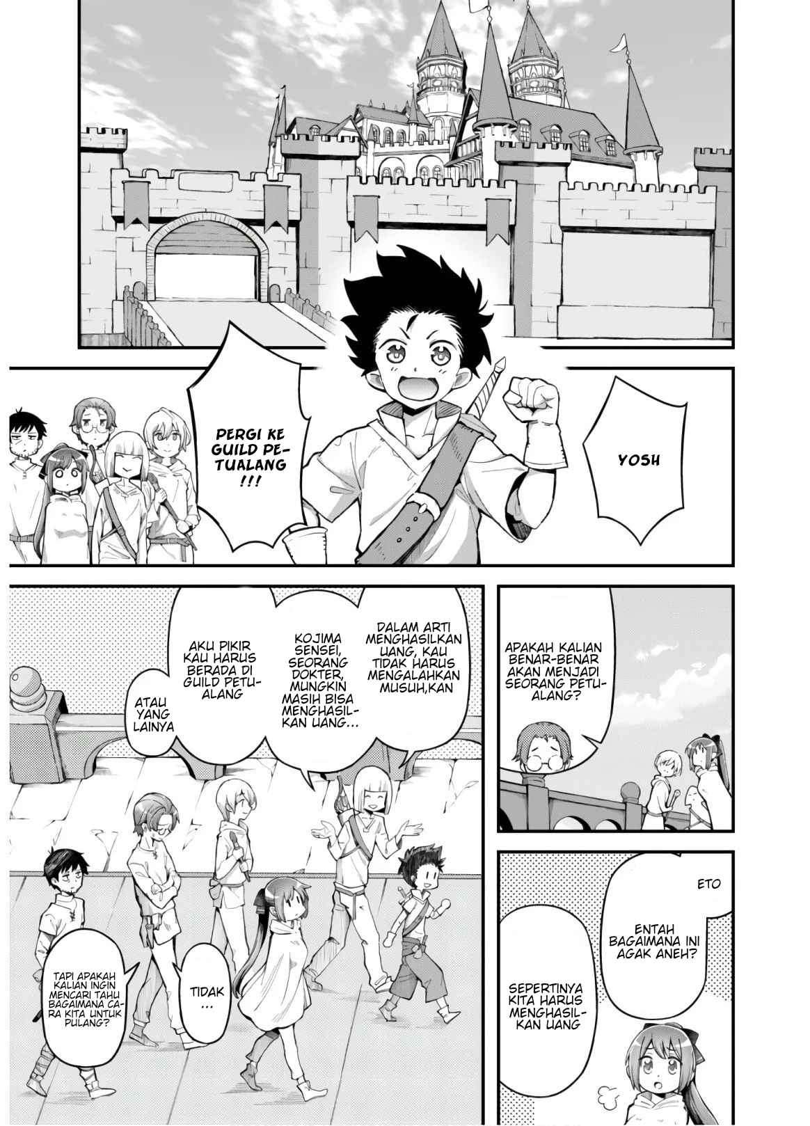 Halaman 16 dari Ero Skill de Isekai Musou the Comic Chapter 2