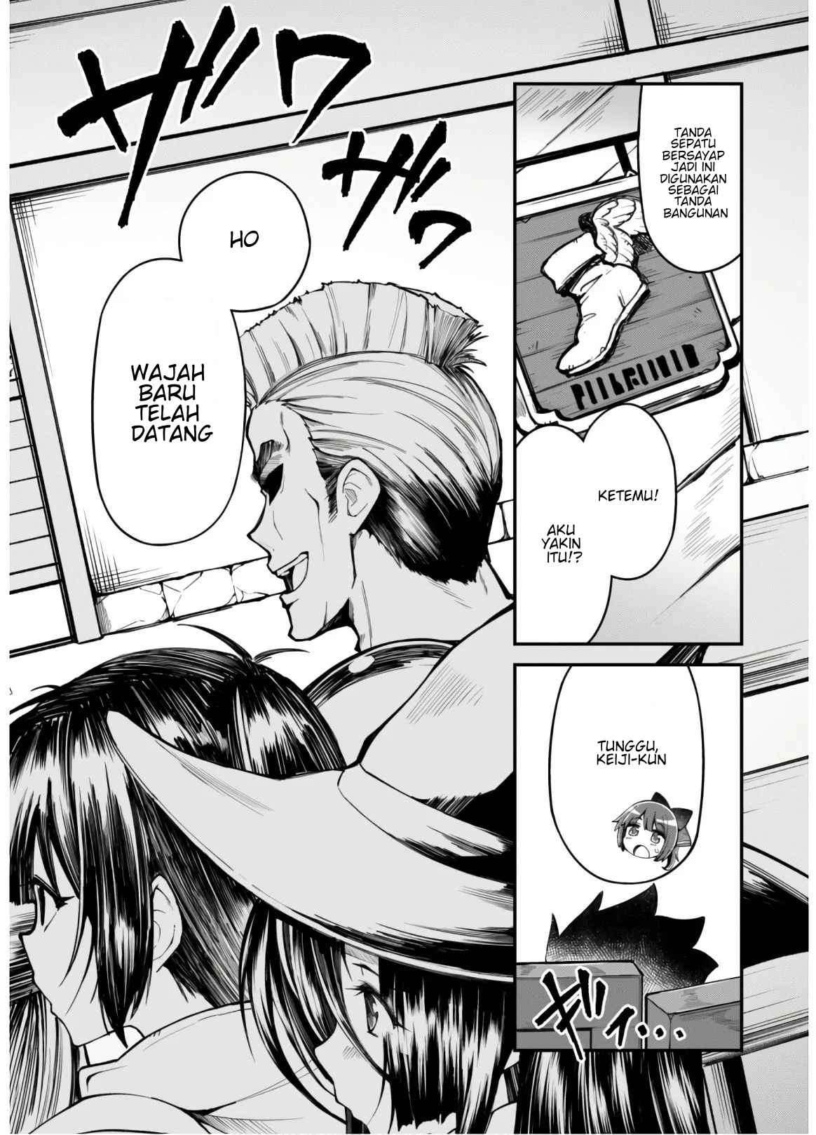 Halaman 19 dari Ero Skill de Isekai Musou the Comic Chapter 2