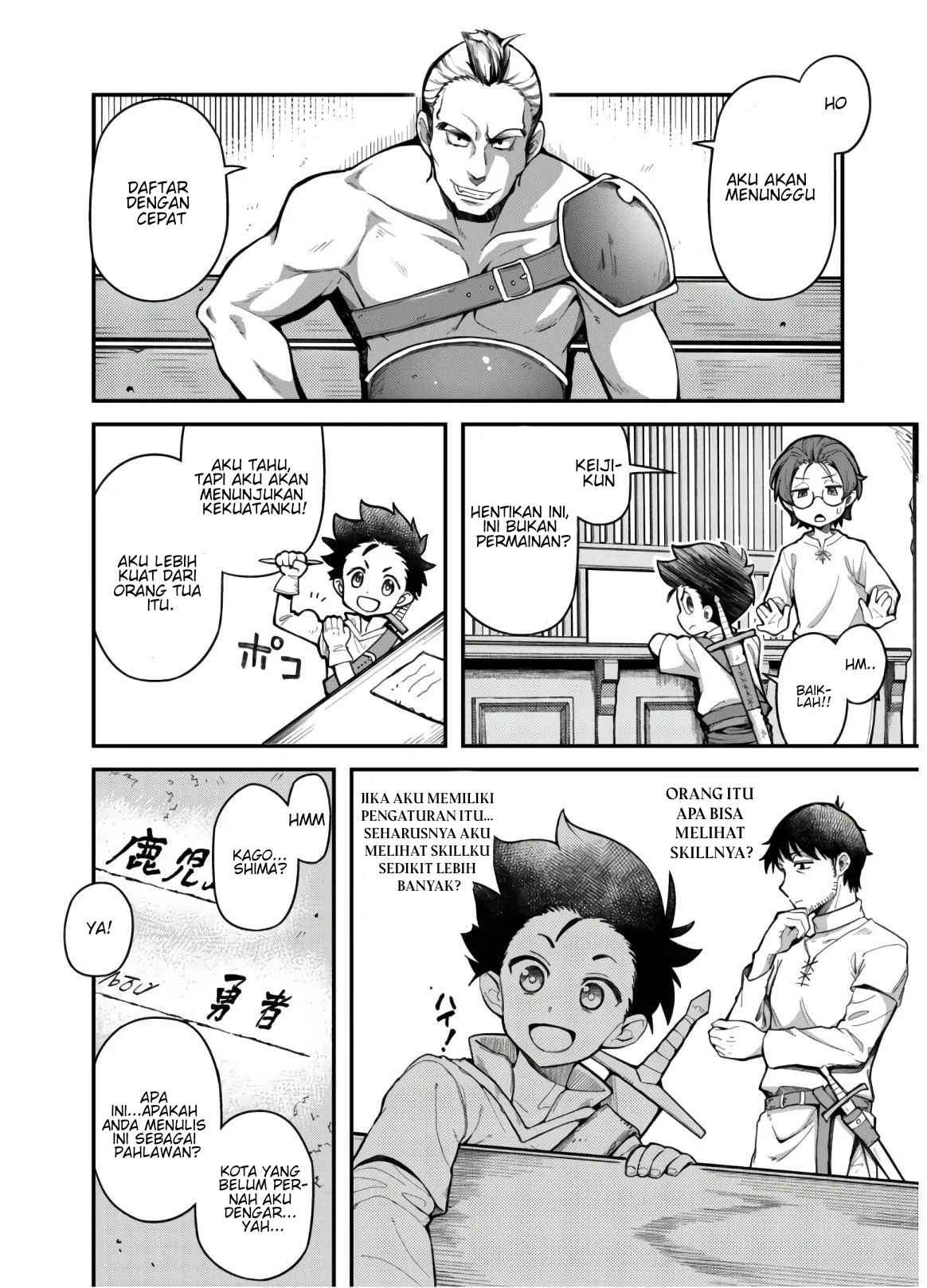 Halaman 23 dari Ero Skill de Isekai Musou the Comic Chapter 2