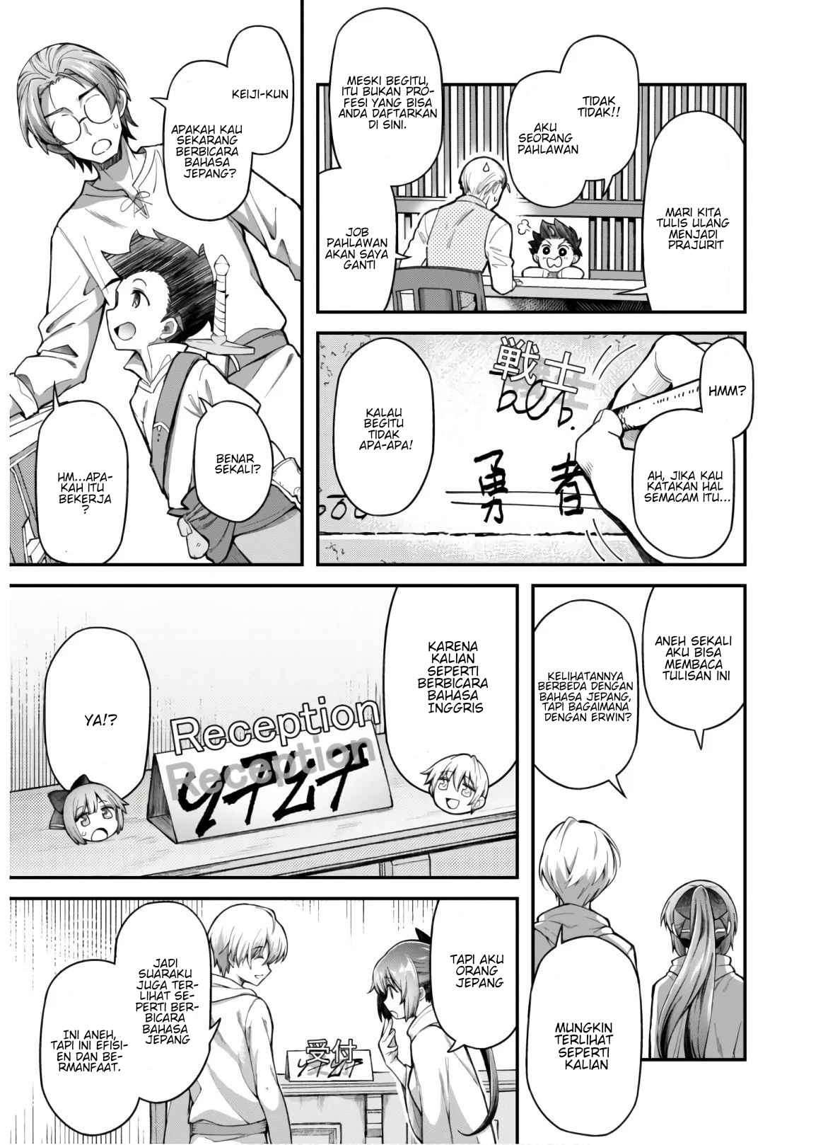 Halaman 24 dari Ero Skill de Isekai Musou the Comic Chapter 2