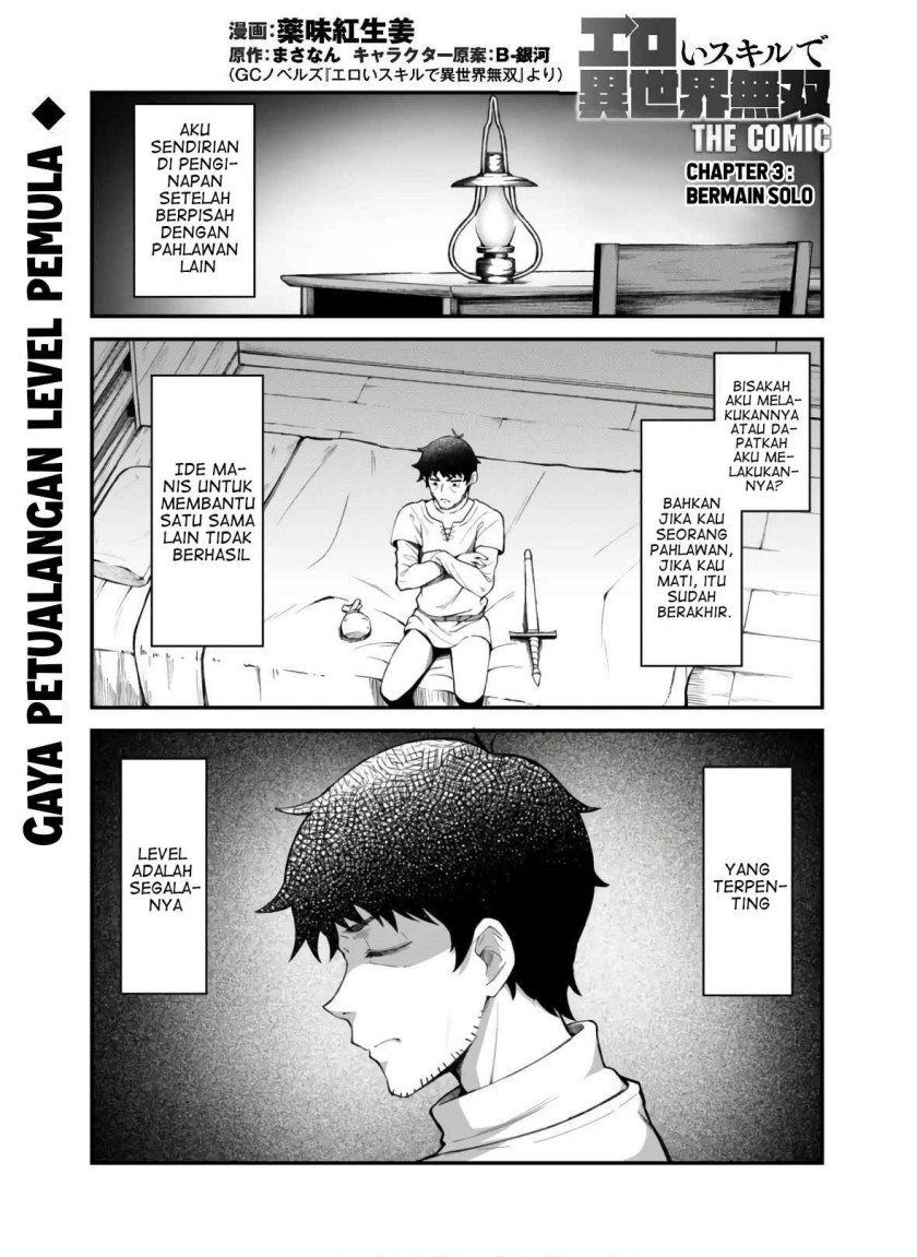 Halaman 1 dari Ero Skill de Isekai Musou the Comic Chapter 3
