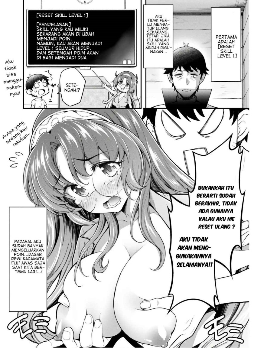 Halaman 18 dari Ero Skill de Isekai Musou the Comic Chapter 3
