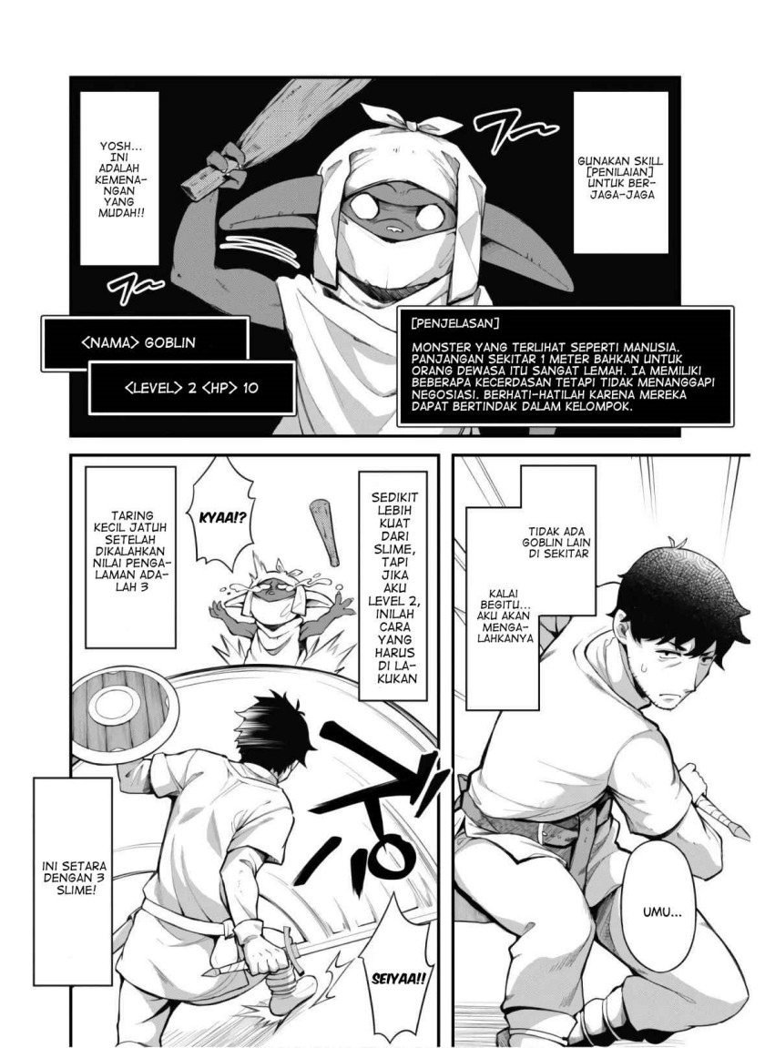 Halaman 30 dari Ero Skill de Isekai Musou the Comic Chapter 3