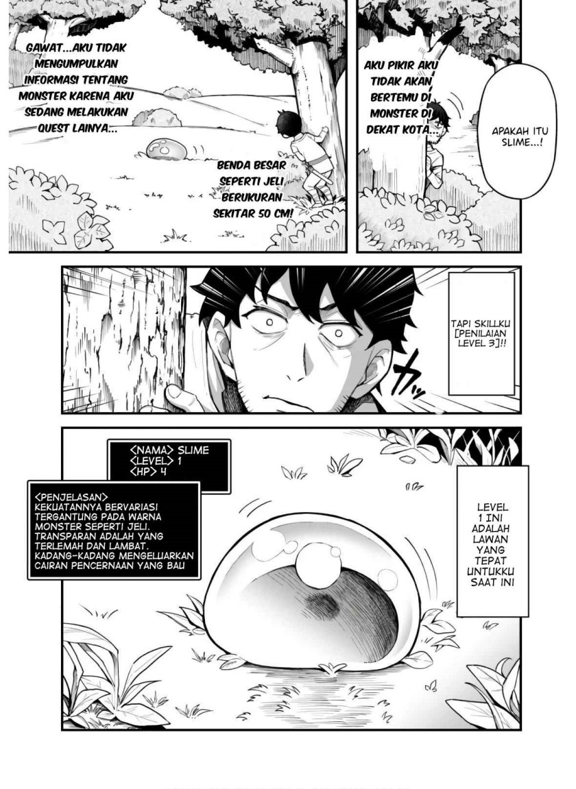 Halaman 9 dari Ero Skill de Isekai Musou the Comic Chapter 3