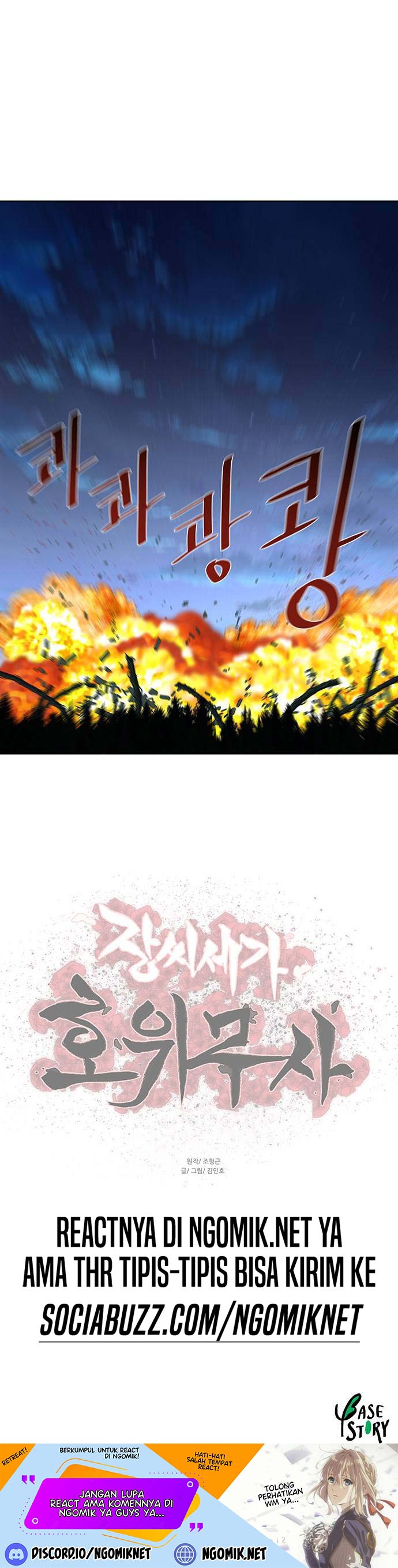 Halaman 27 dari Escort Warrior Chapter 167