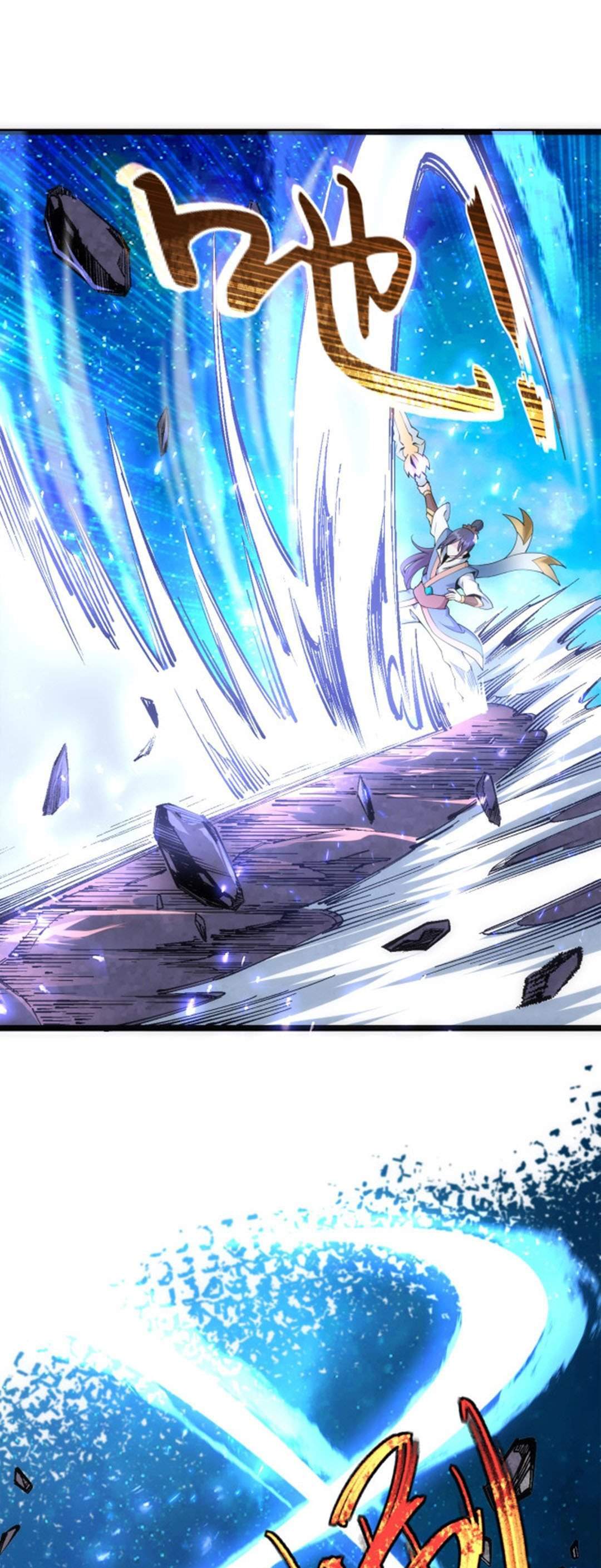 Halaman 6 dari Eternal God Emperor Chapter 1