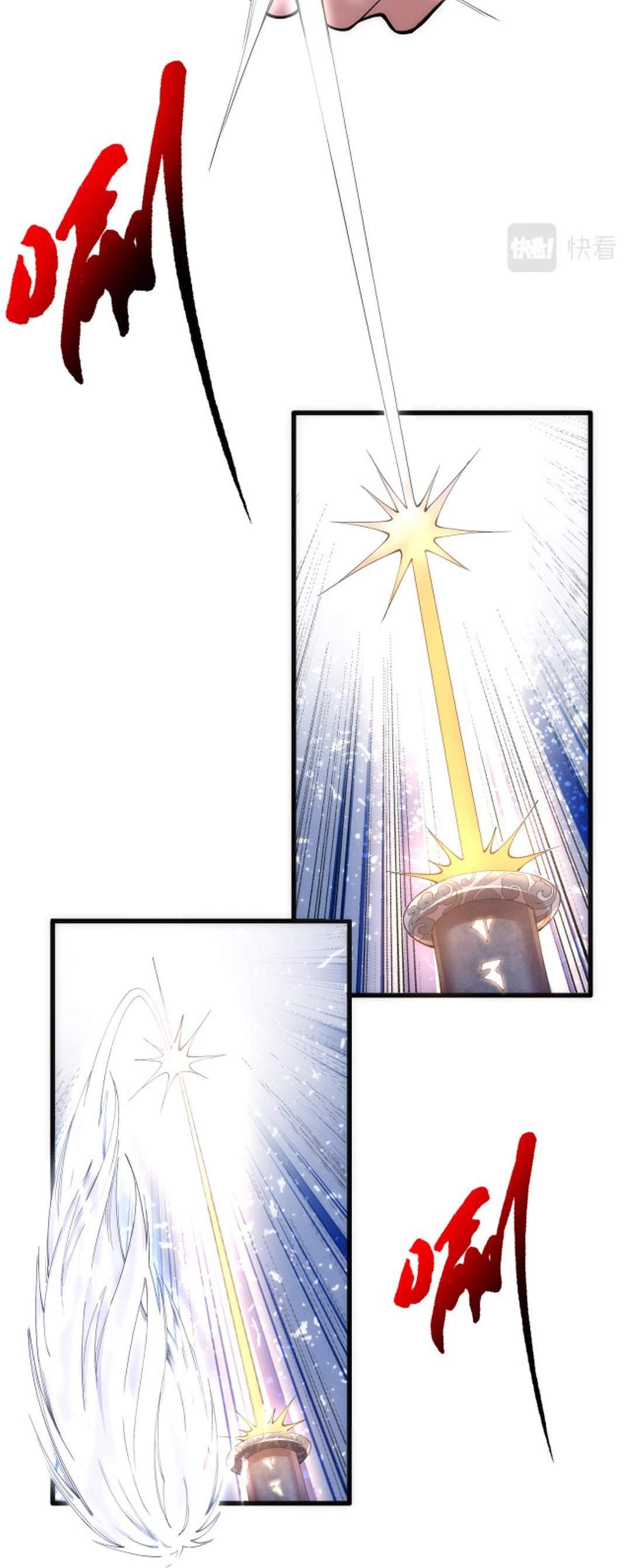 Halaman 16 dari Eternal God Emperor Chapter 2