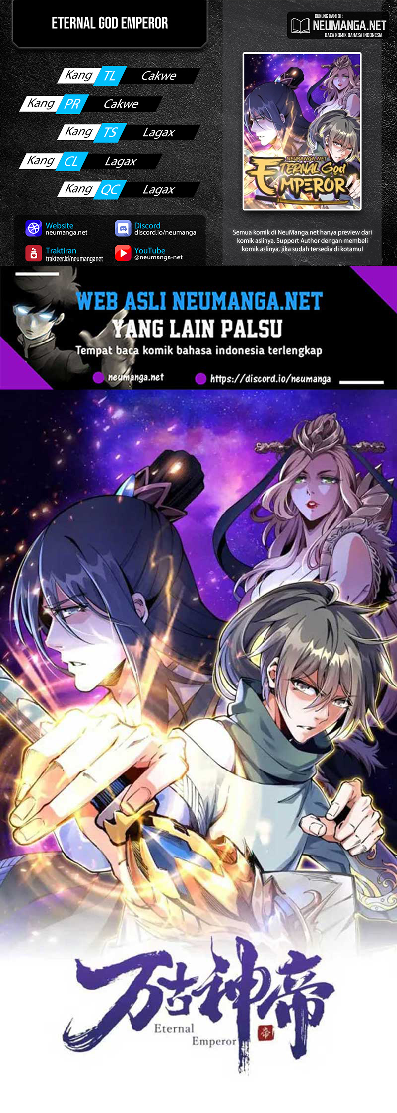 Halaman 1 dari Eternal God Emperor Chapter 36
