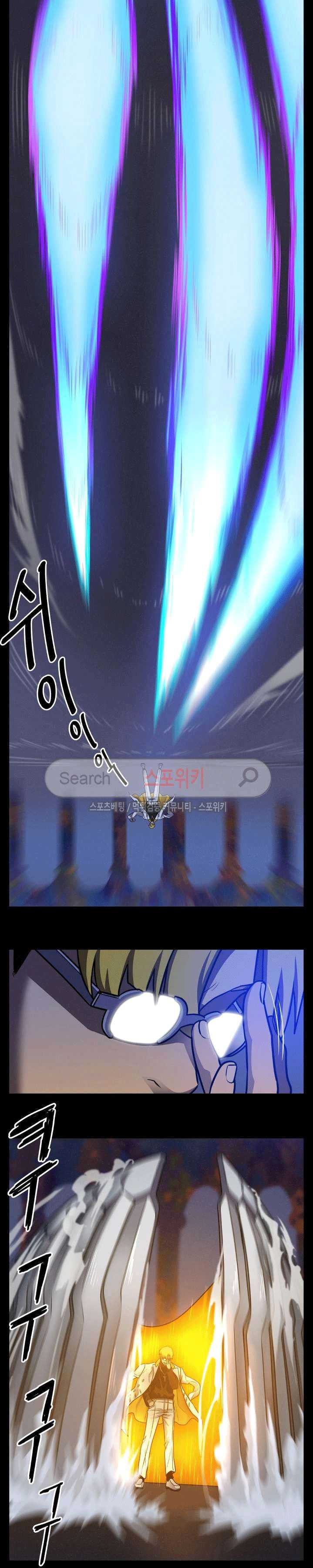 Halaman 10 dari Evil Boy (Kimsan) Chapter 39
