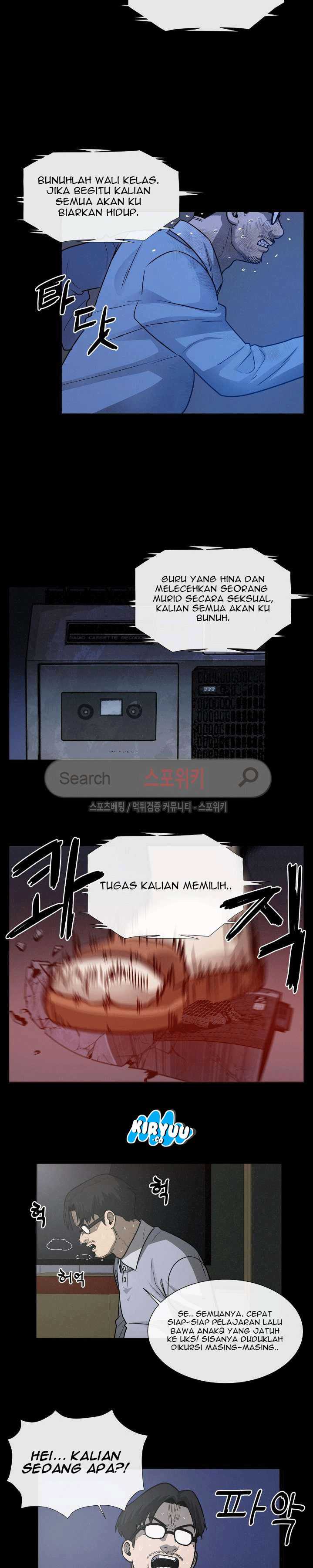 Halaman 24 dari Evil Boy (Kimsan) Chapter 39