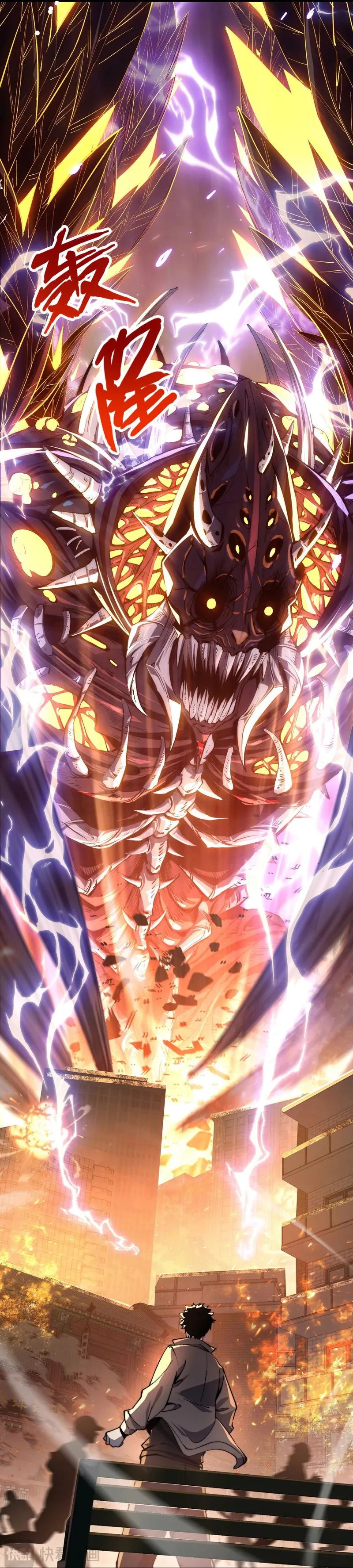 Halaman 7 dari Evolution from Carp to Divine Dragon Chapter 1