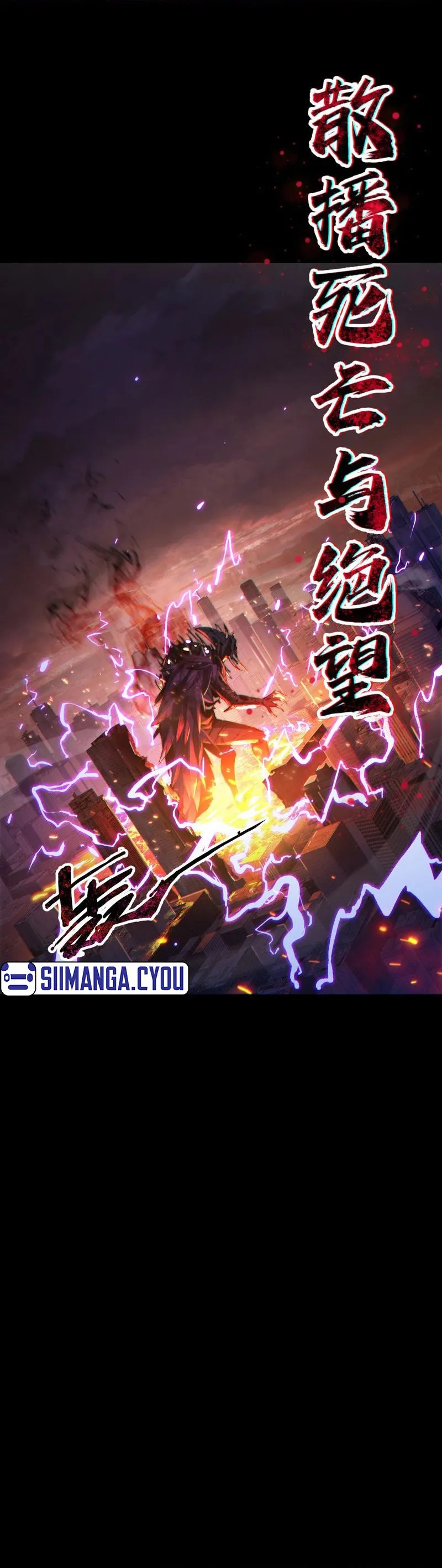 Halaman 8 dari Evolution from Carp to Divine Dragon Chapter 1