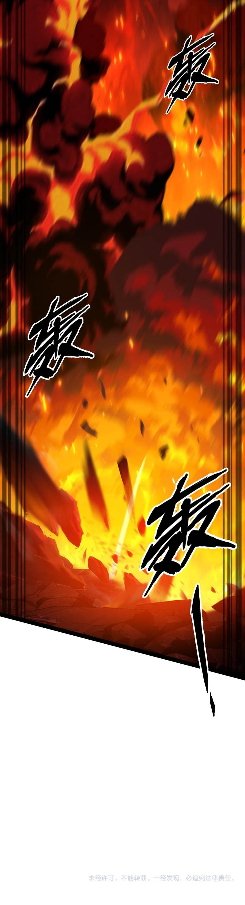 Halaman 14 dari Evolution from Carp to Divine Dragon Chapter 29
