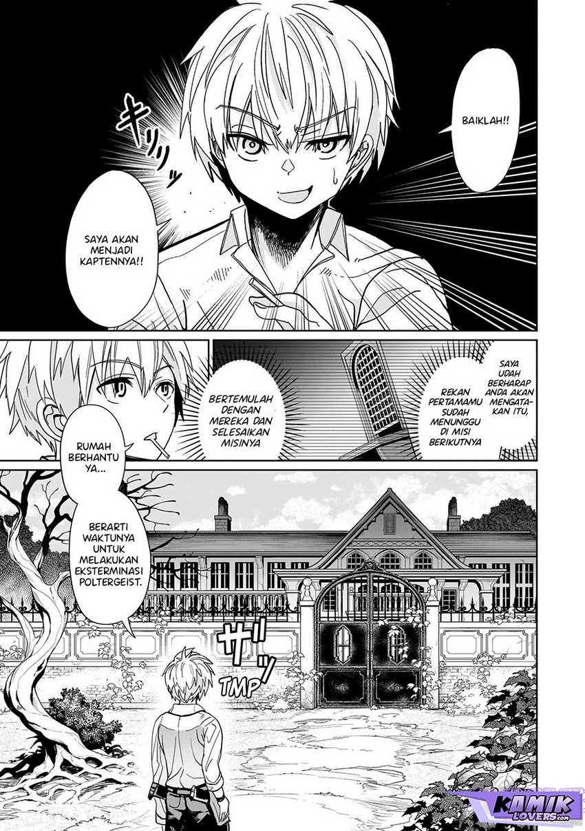 Halaman 16 dari Exorcist wa Midara ni Aragau Chapter 1.1