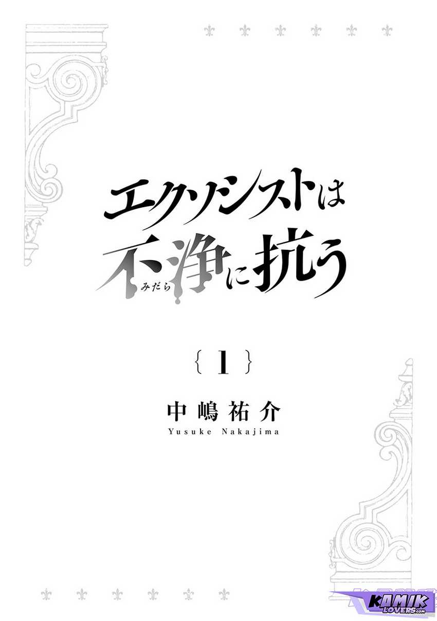 Halaman 4 dari Exorcist wa Midara ni Aragau Chapter 1.1