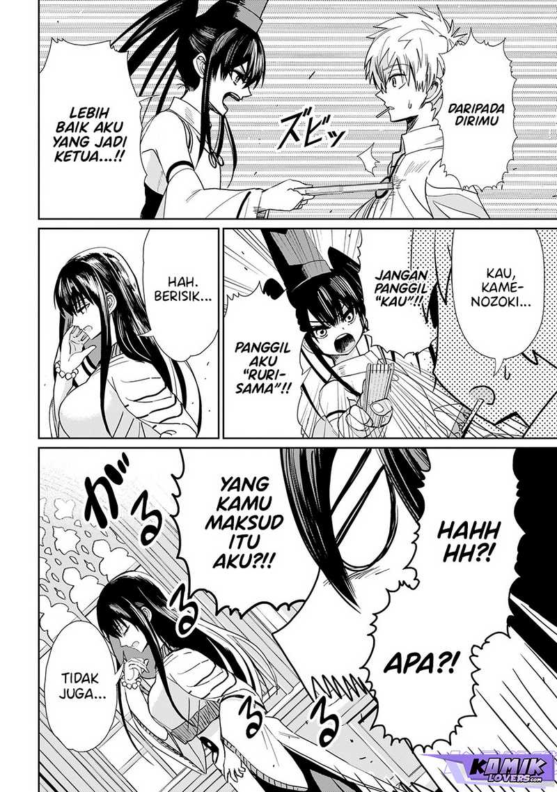Halaman 11 dari Exorcist wa Midara ni Aragau Chapter 2