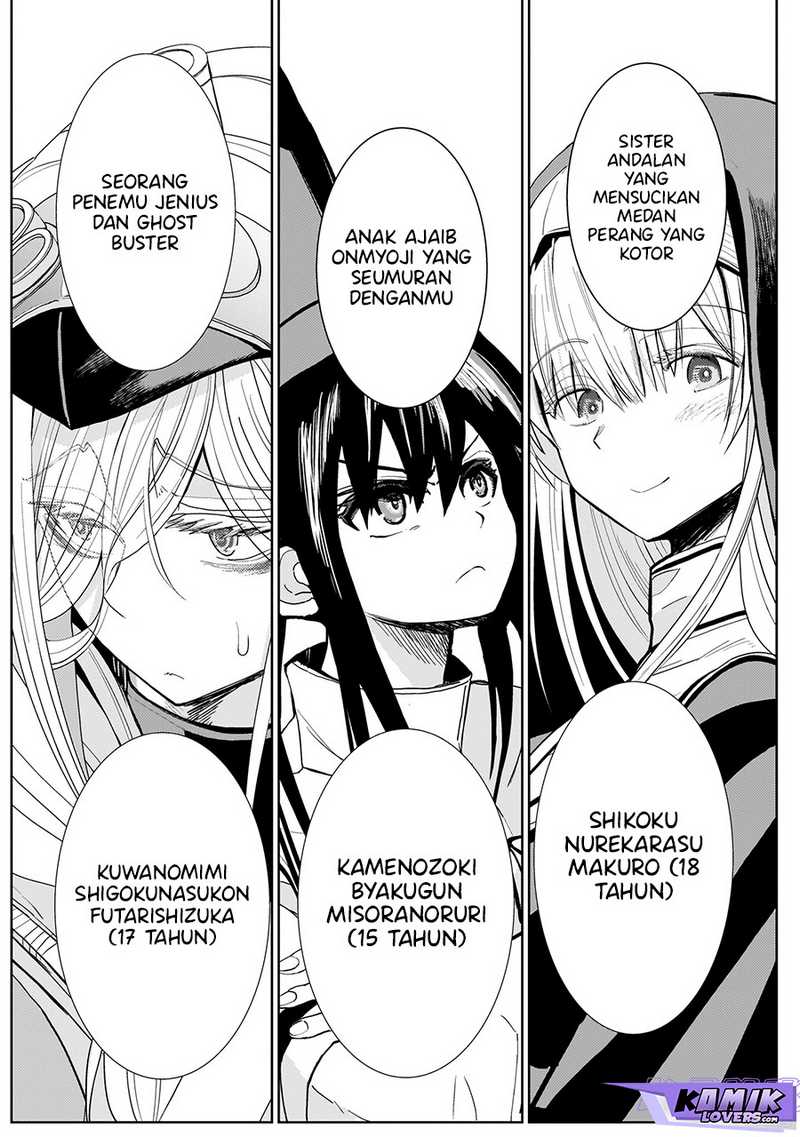 Halaman 7 dari Exorcist wa Midara ni Aragau Chapter 2