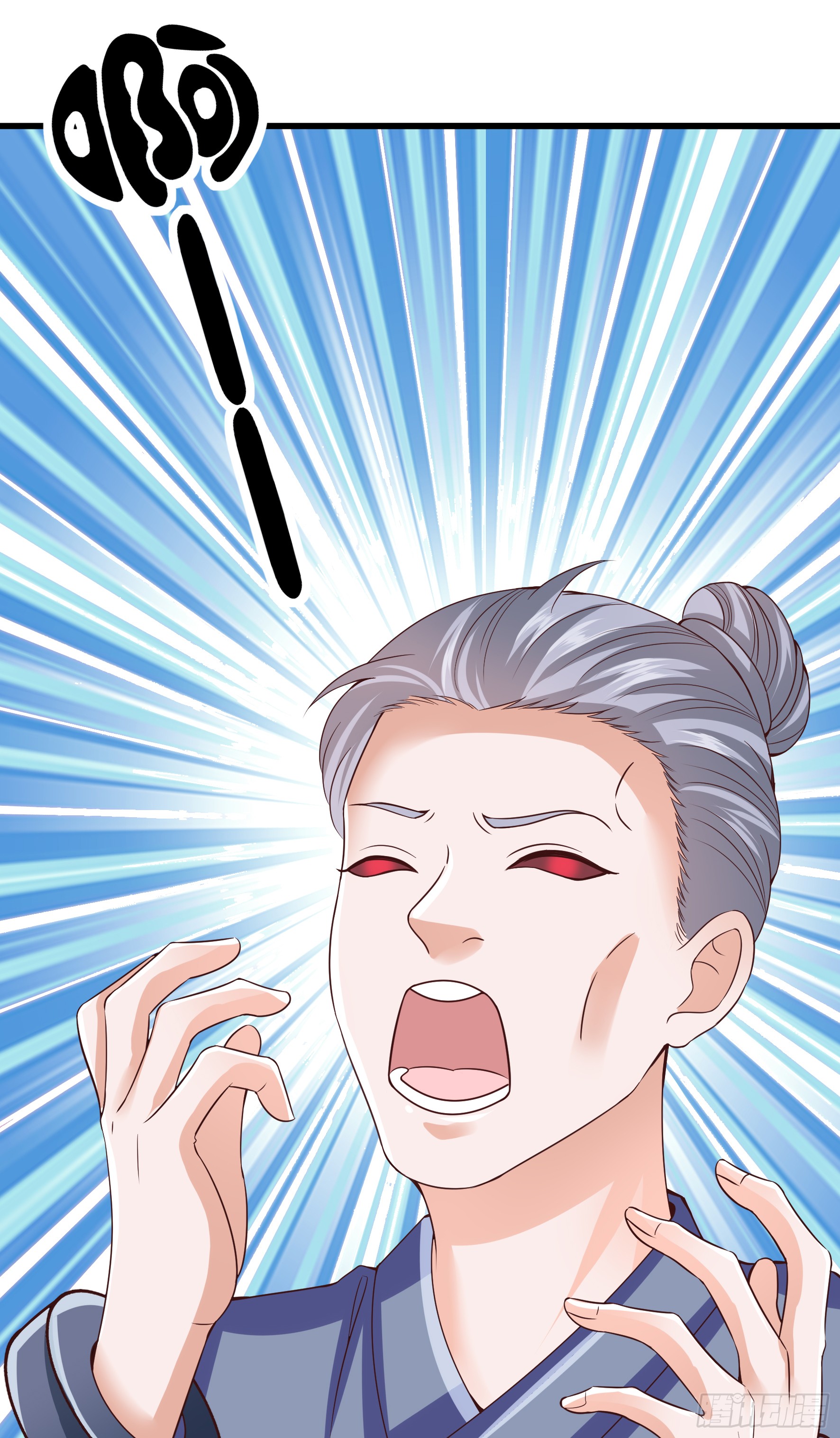 Halaman 10 dari Fairy Demon Dad Chapter 13
