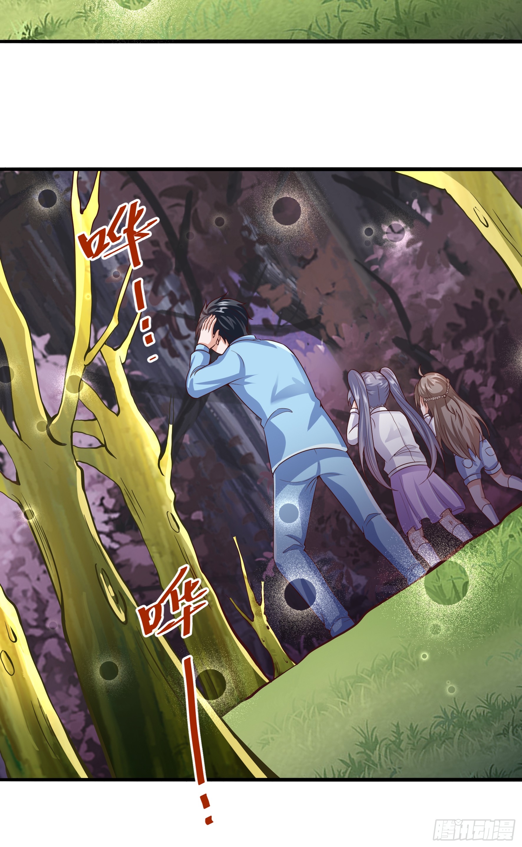 Halaman 26 dari Fairy Demon Dad Chapter 13