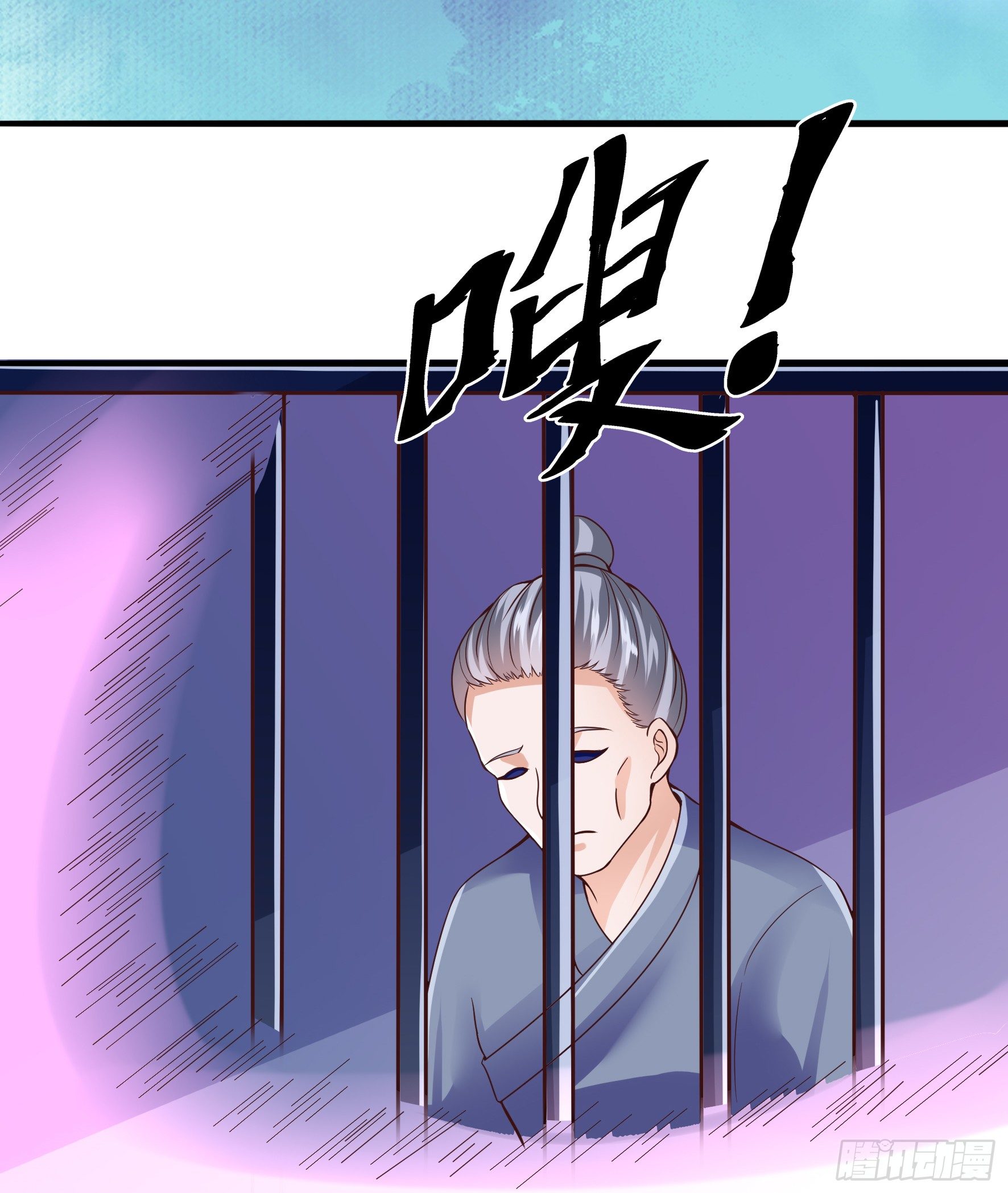 Halaman 8 dari Fairy Demon Dad Chapter 13