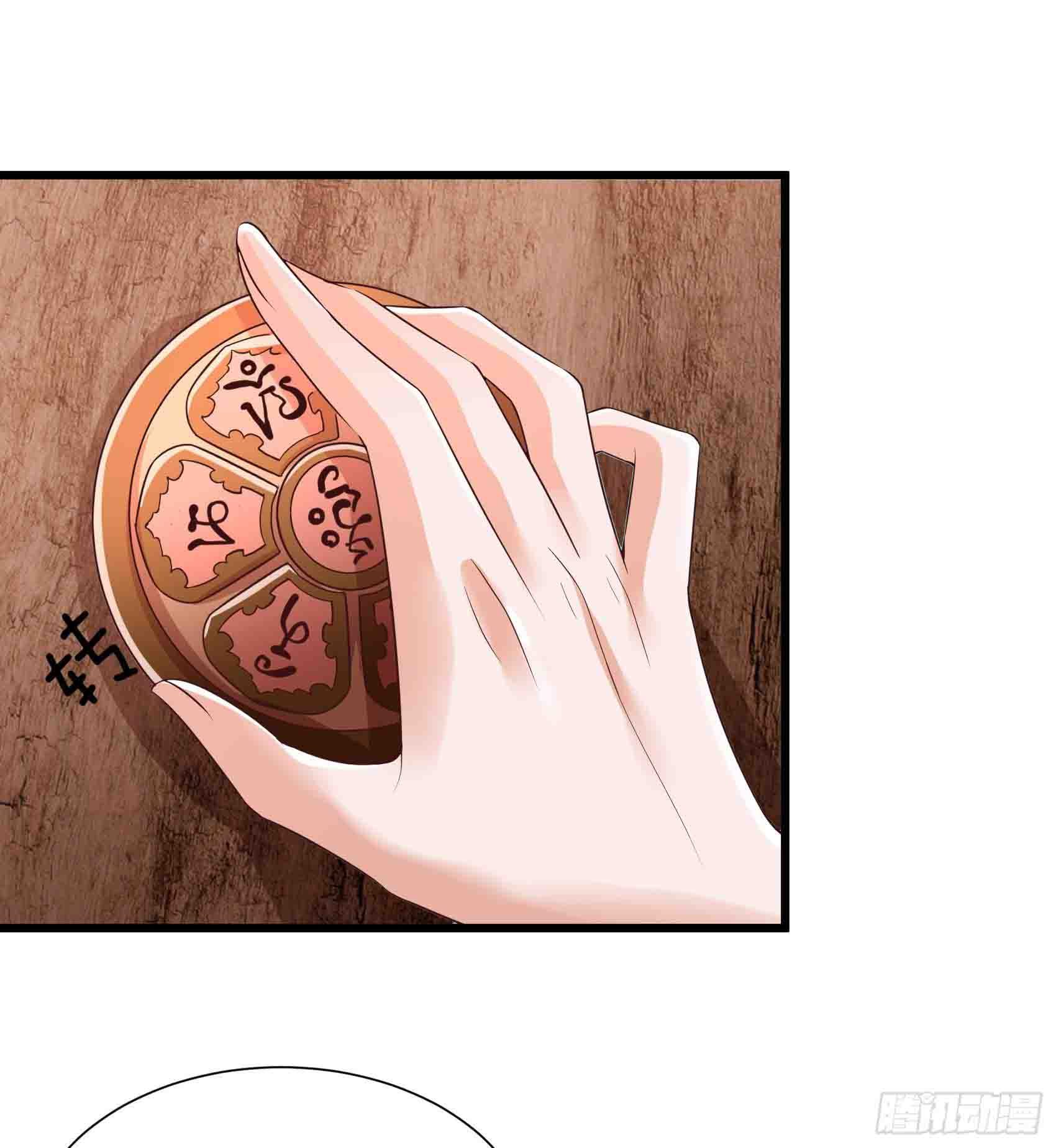 Halaman 21 dari Fairy Demon Dad Chapter 16