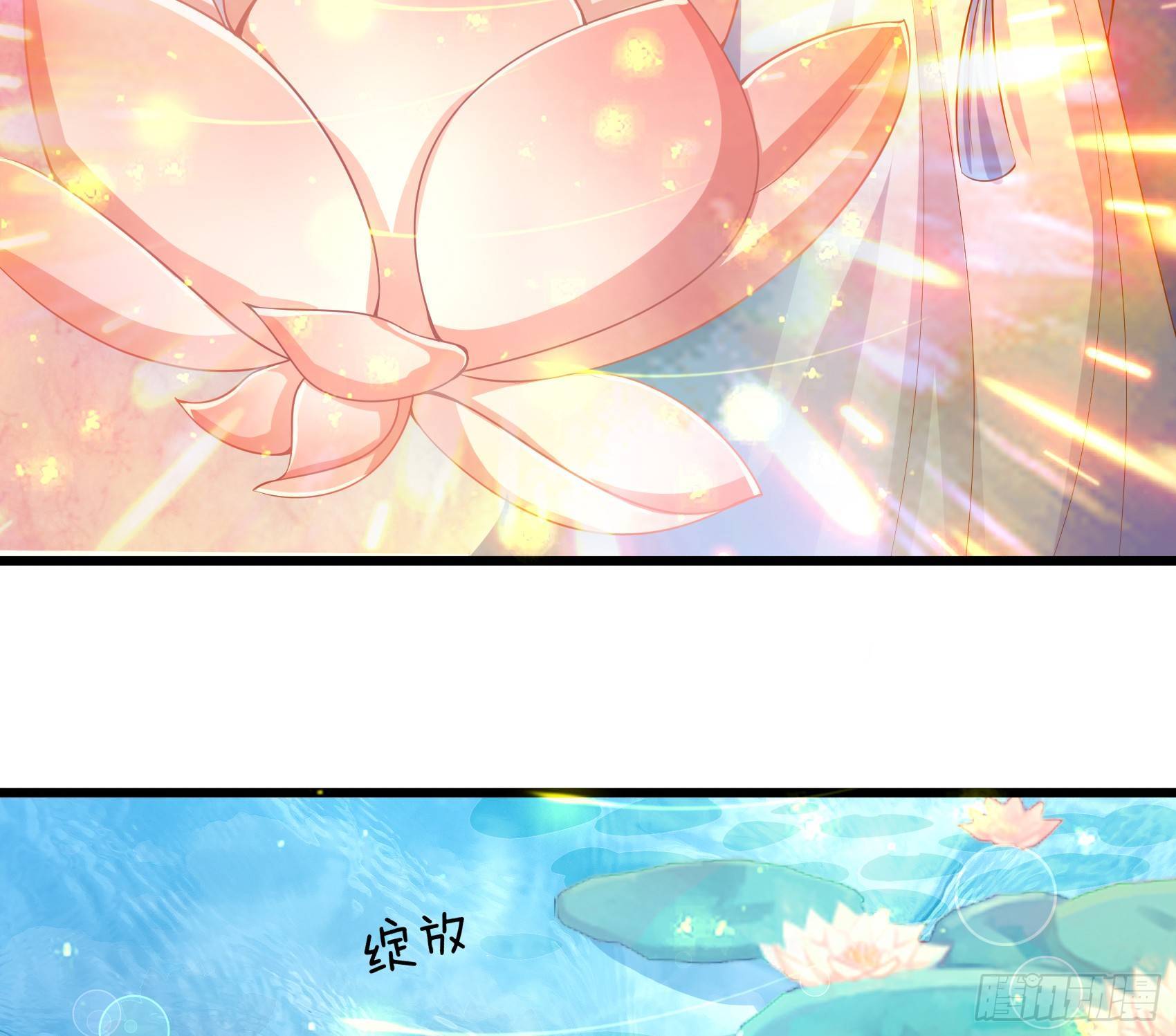 Halaman 13 dari Fairy Demon Dad Chapter 17