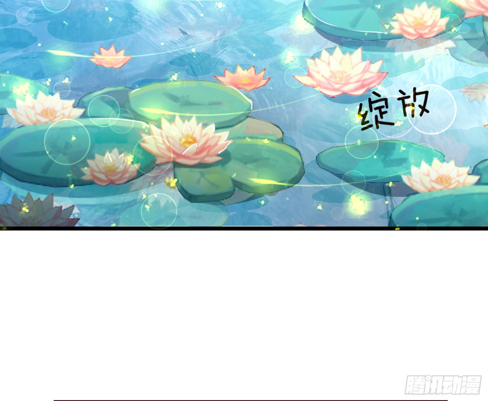 Halaman 14 dari Fairy Demon Dad Chapter 17