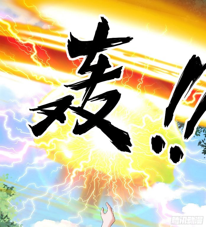 Halaman 39 dari Fairy Demon Dad Chapter 19