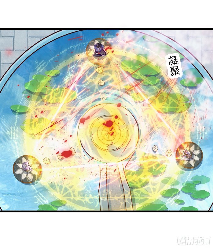 Halaman 43 dari Fairy Demon Dad Chapter 19