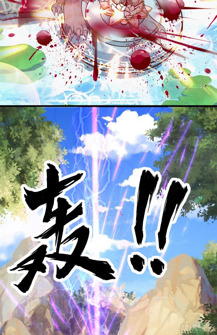 Halaman 45 dari Fairy Demon Dad Chapter 19
