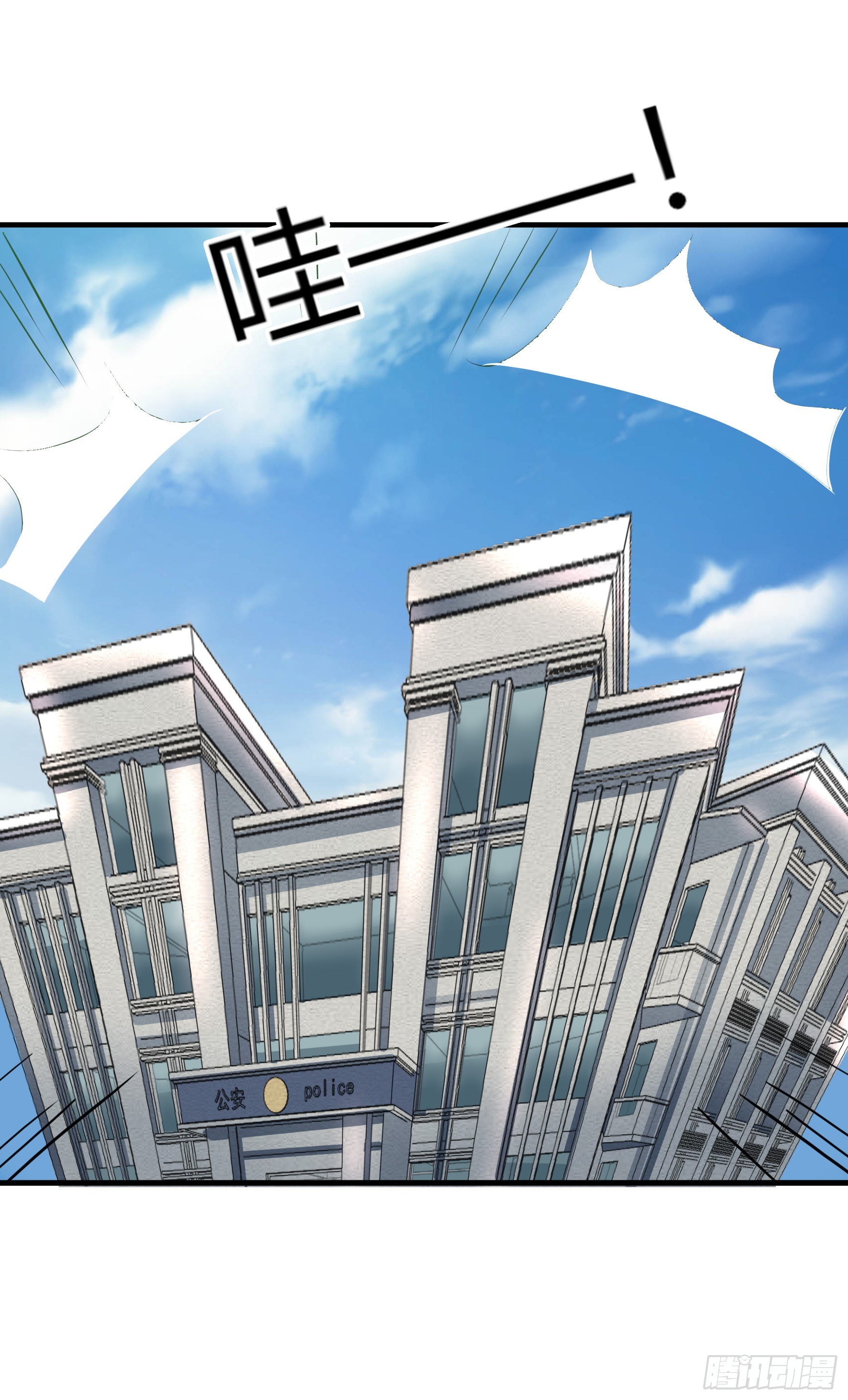 Halaman 30 dari Fairy Demon Dad Chapter 2