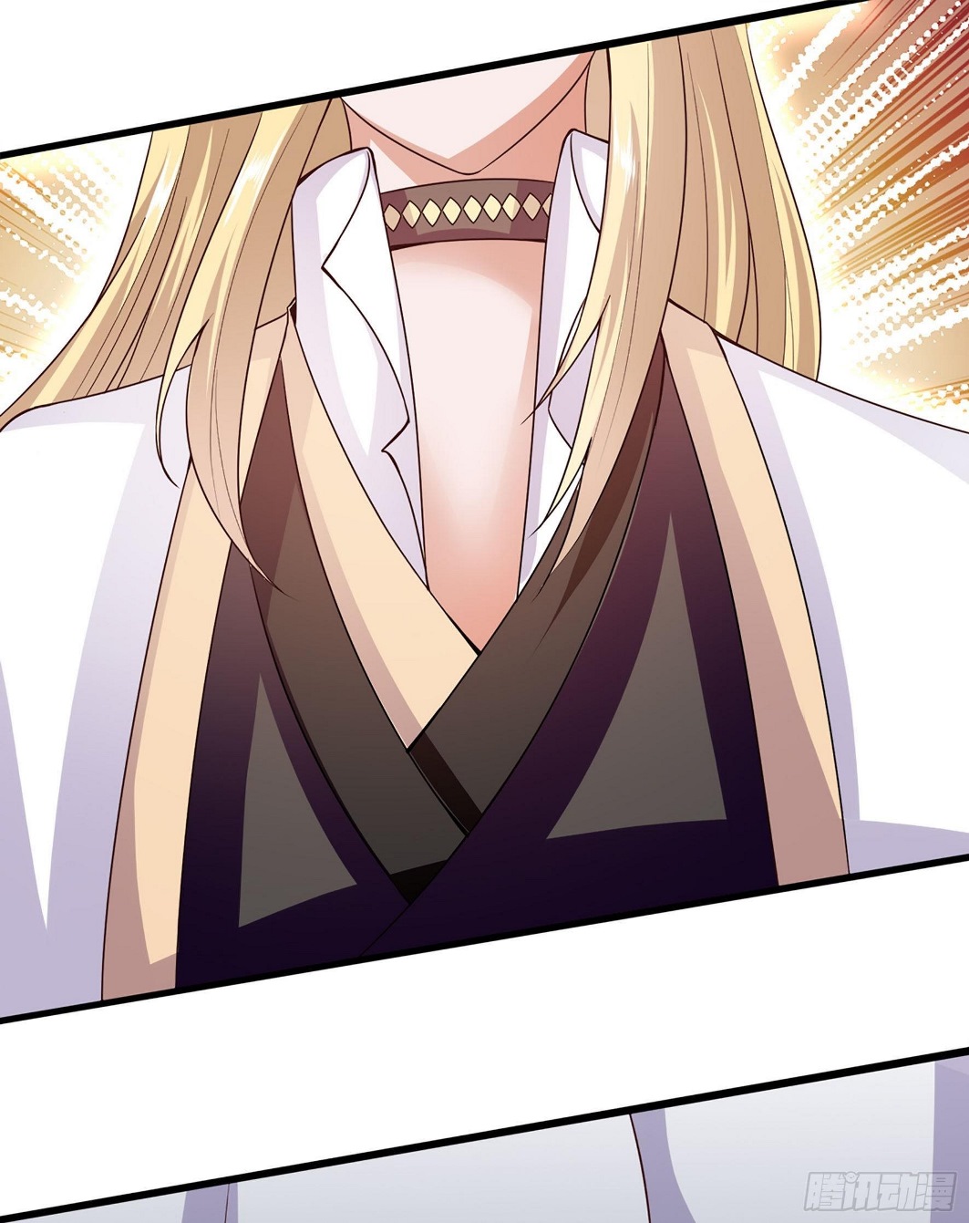 Halaman 31 dari Fairy Demon Dad Chapter 20