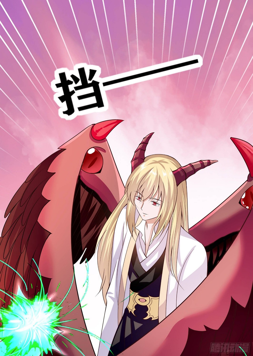 Halaman 41 dari Fairy Demon Dad Chapter 20