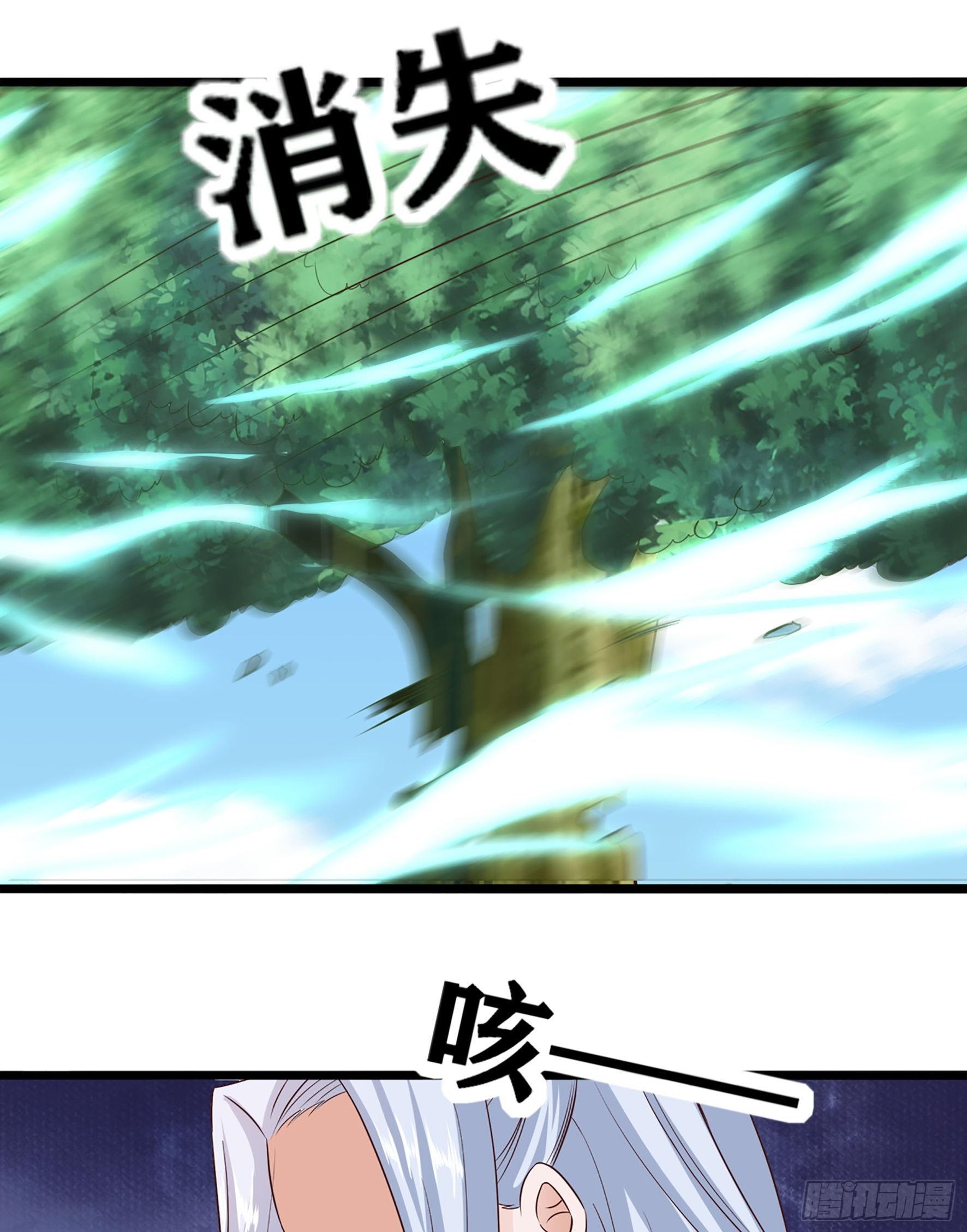 Halaman 26 dari Fairy Demon Dad Chapter 21