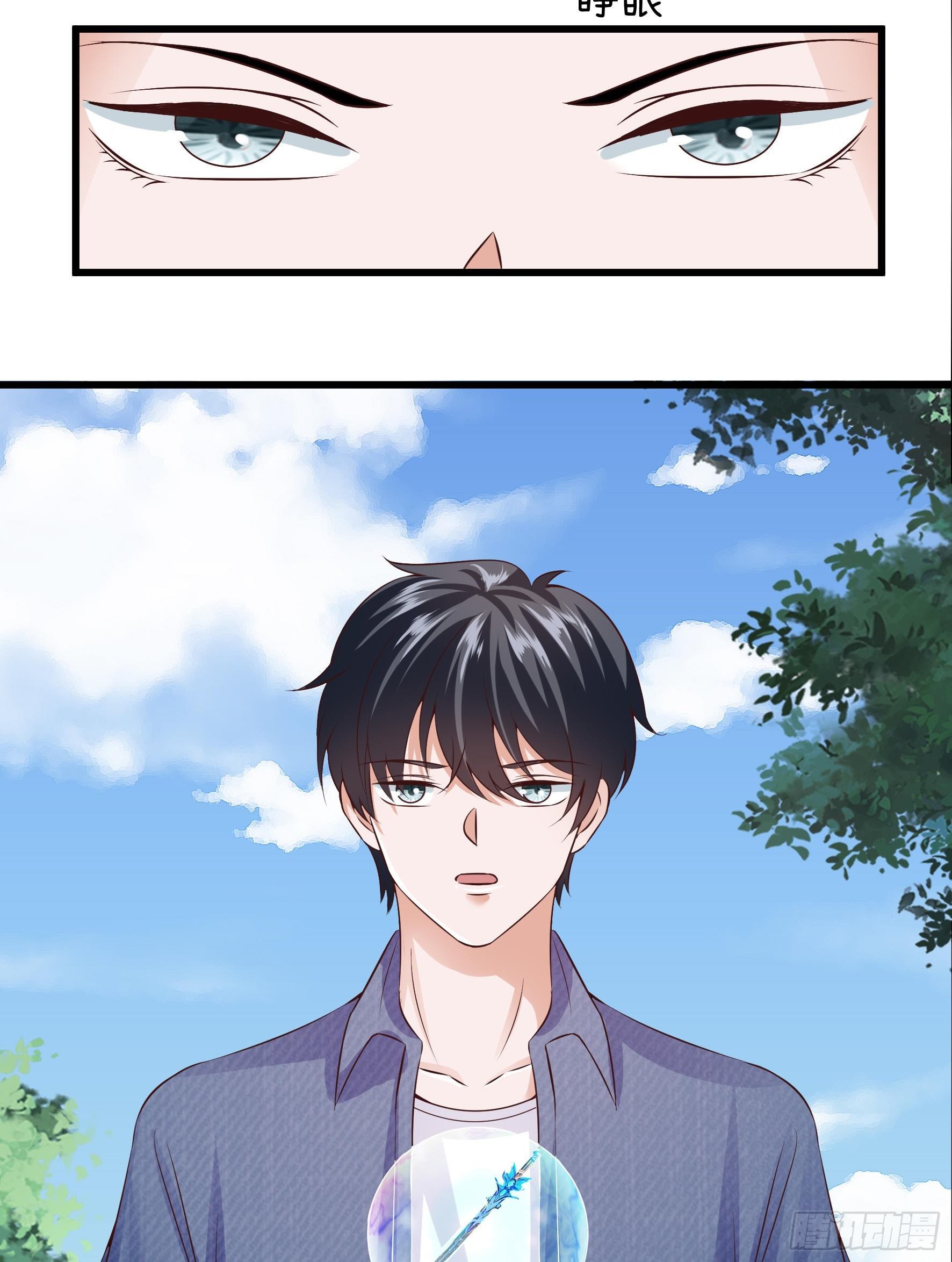 Halaman 16 dari Fairy Demon Dad Chapter 22