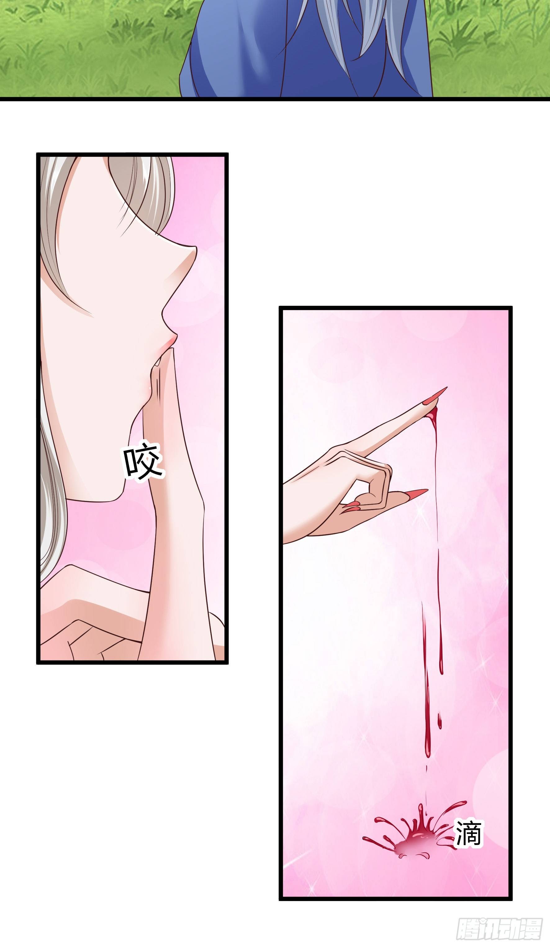 Halaman 18 dari Fairy Demon Dad Chapter 23