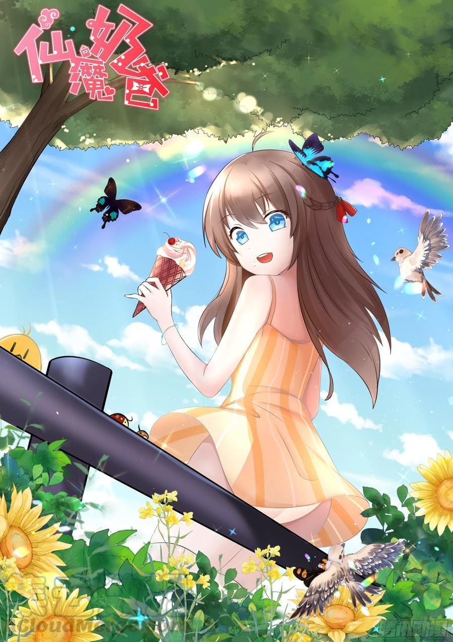 Halaman 2 dari Fairy Demon Dad Chapter 27