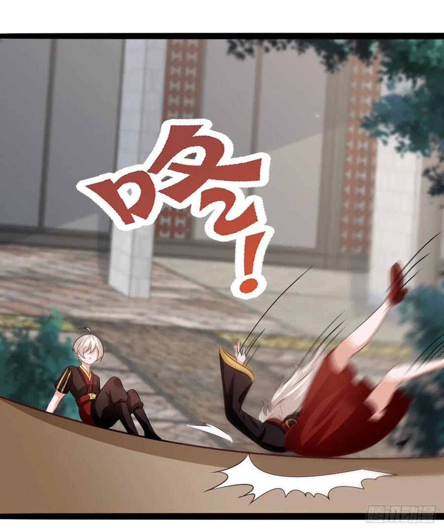 Halaman 12 dari Fairy Demon Dad Chapter 32