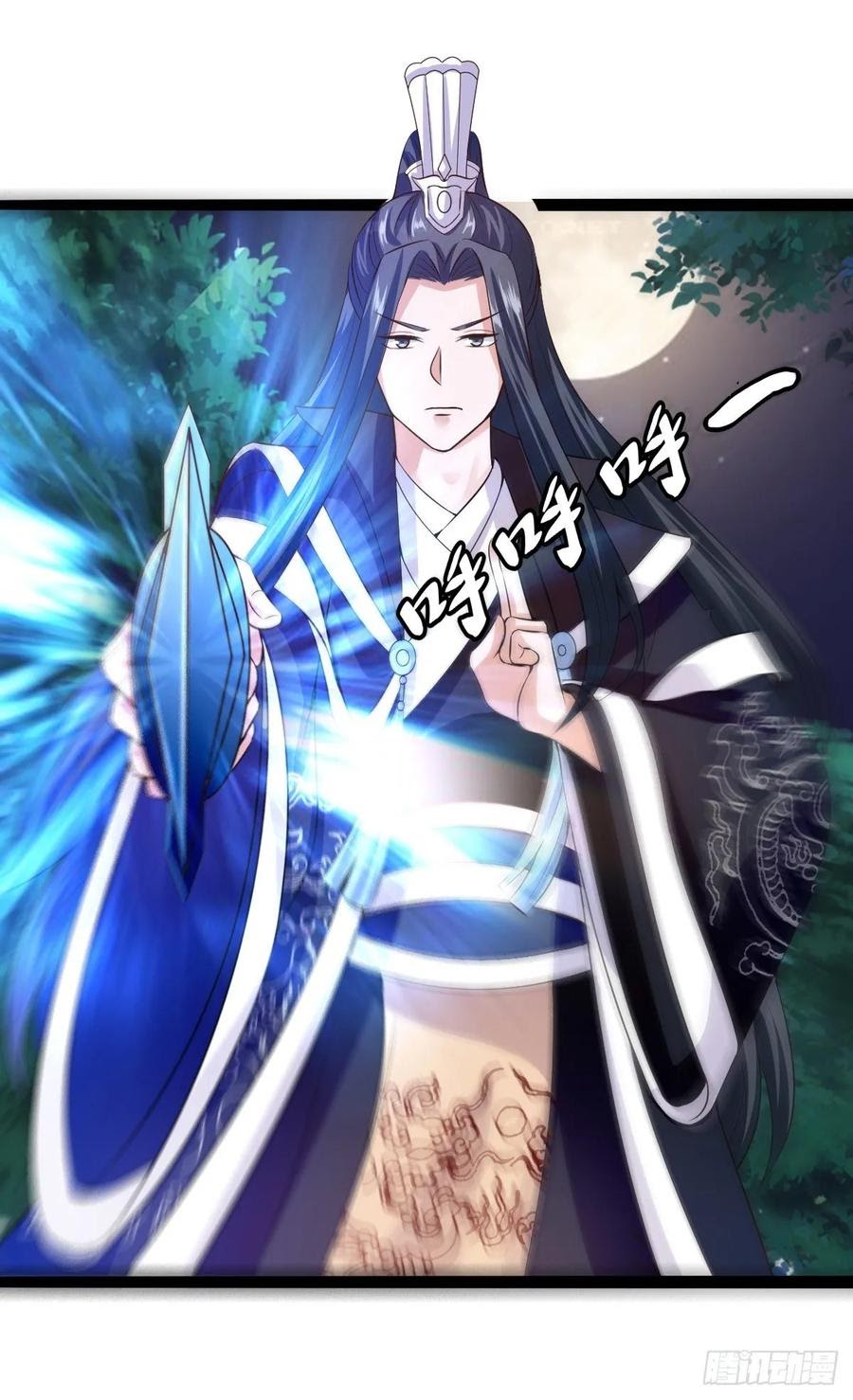 Halaman 18 dari Fairy Demon Dad Chapter 32