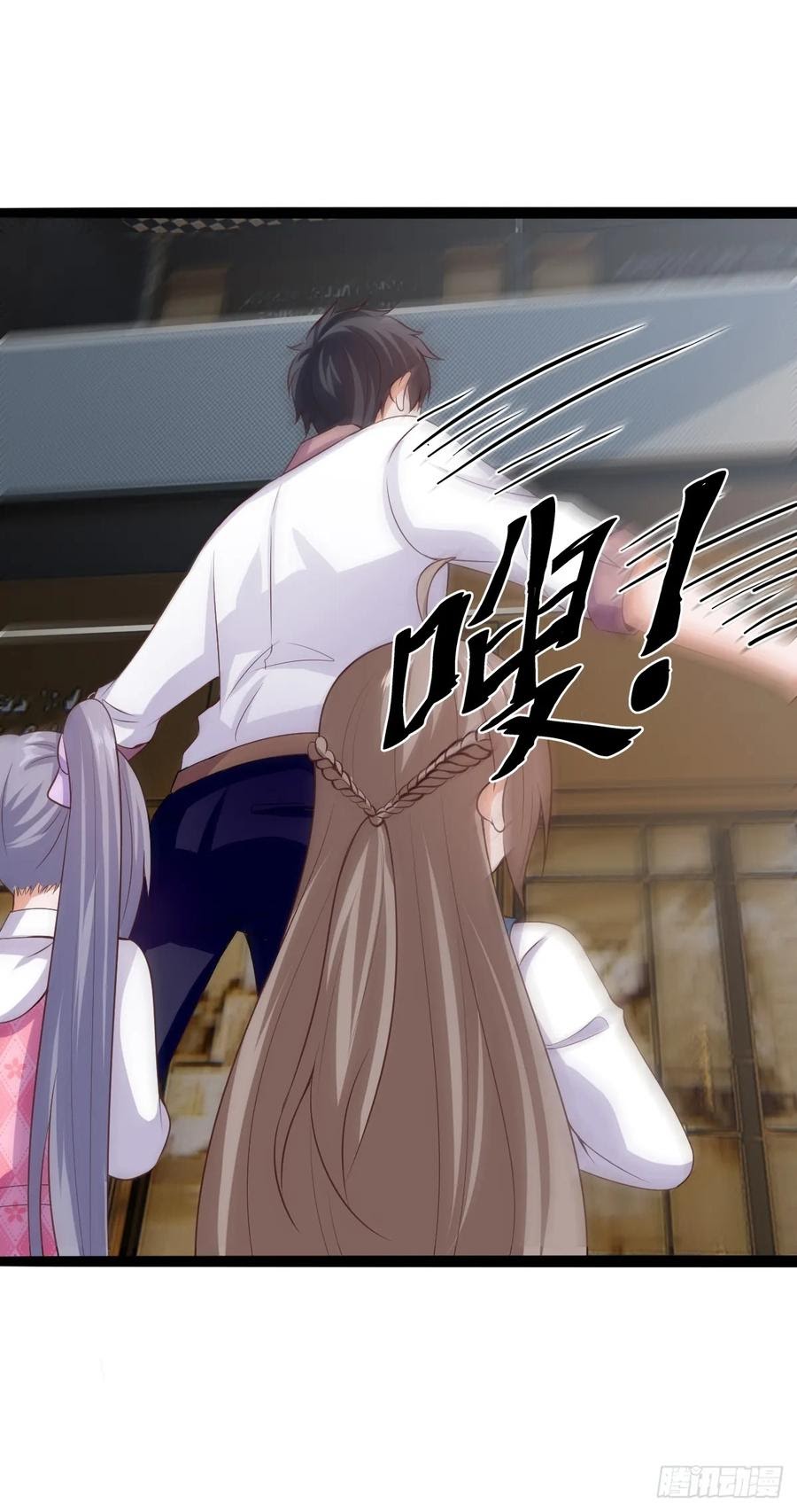 Halaman 22 dari Fairy Demon Dad Chapter 33